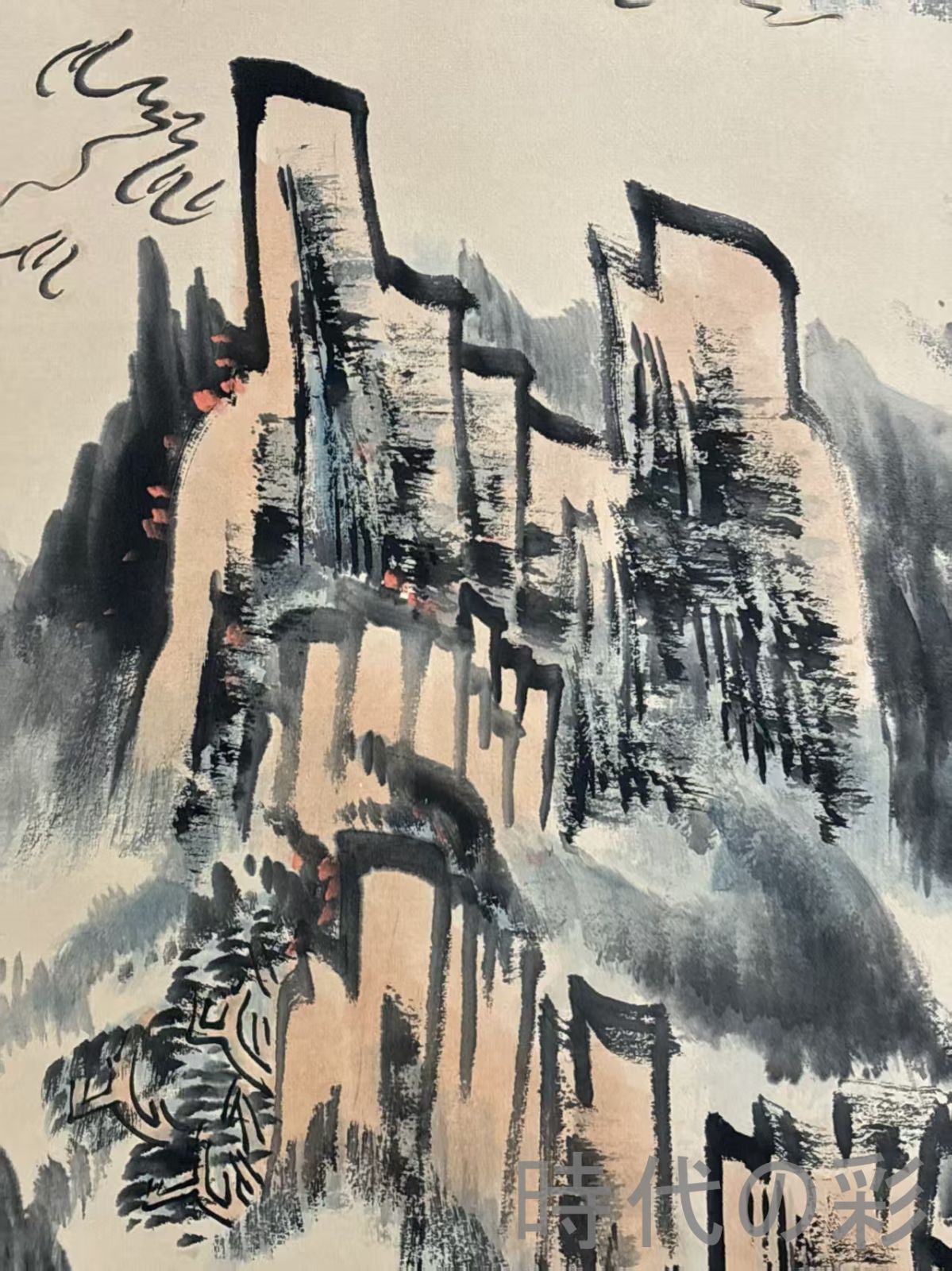 中国古美術.旧蔵.近代書画家『陸厳少山水画』四尺手描き.宣紙畫.水墨画