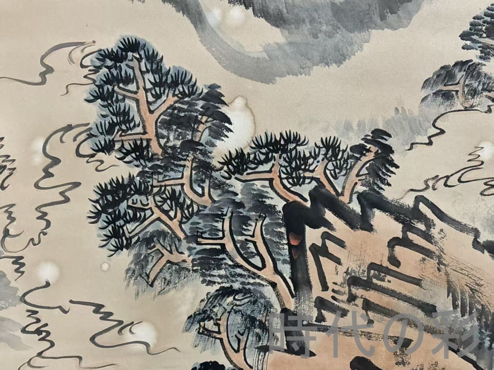 中国古美術.旧蔵.近代書画家『陸厳少山水画』四尺手描き.宣紙畫.水墨画