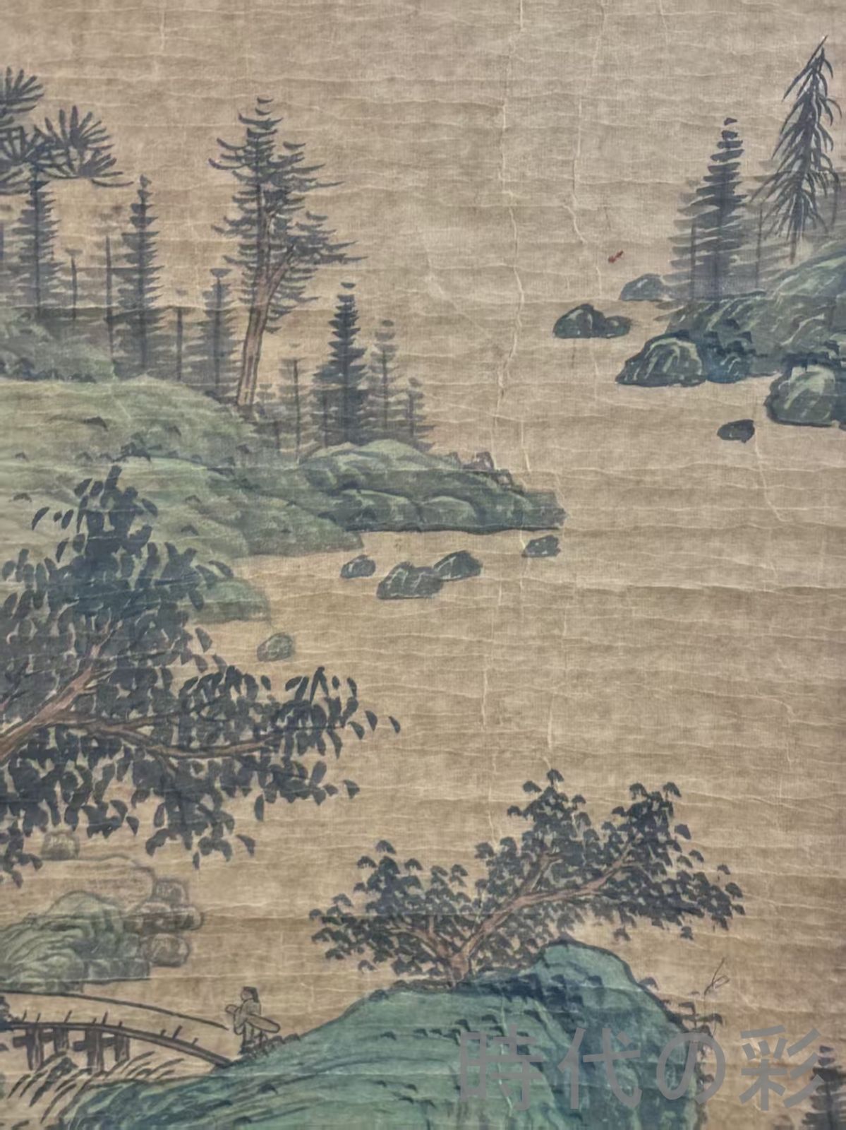 中国古美術.旧蔵.清時代『王?山水画』四尺純手描き.宣紙畫.名人書画