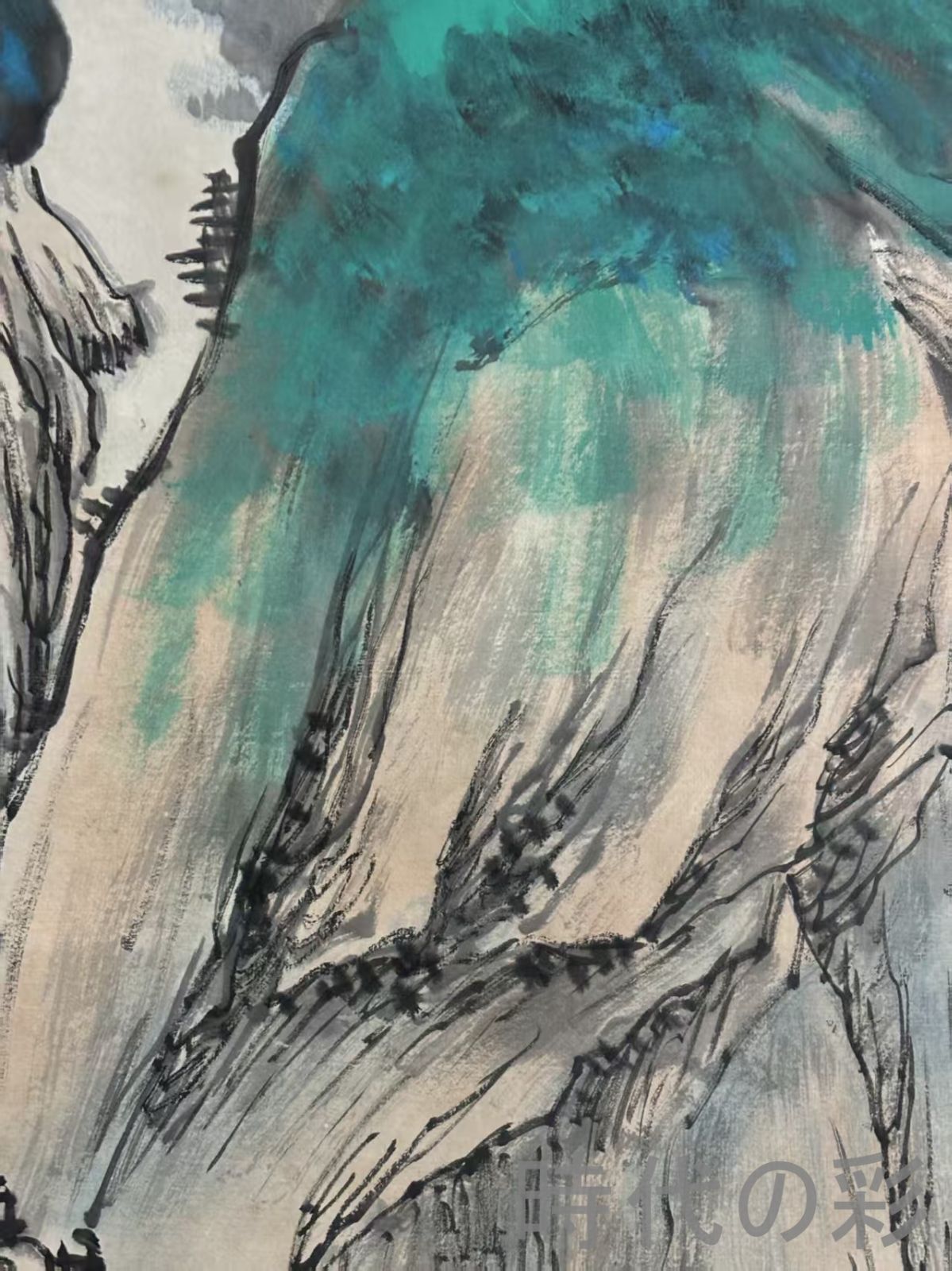 中国古美術.旧蔵.近代書画家『張大千山水画』四尺手描き.宣紙畫.側跋文