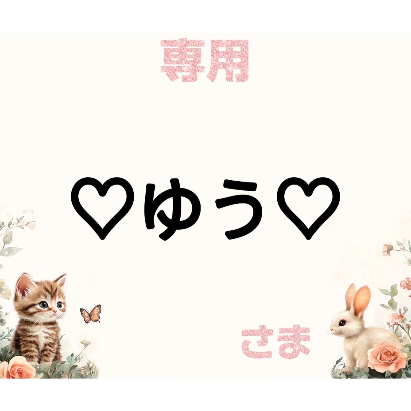 UNIQUE ANIMAL ユニークアニマル 創刊〜第8号 全8冊 東海メディア