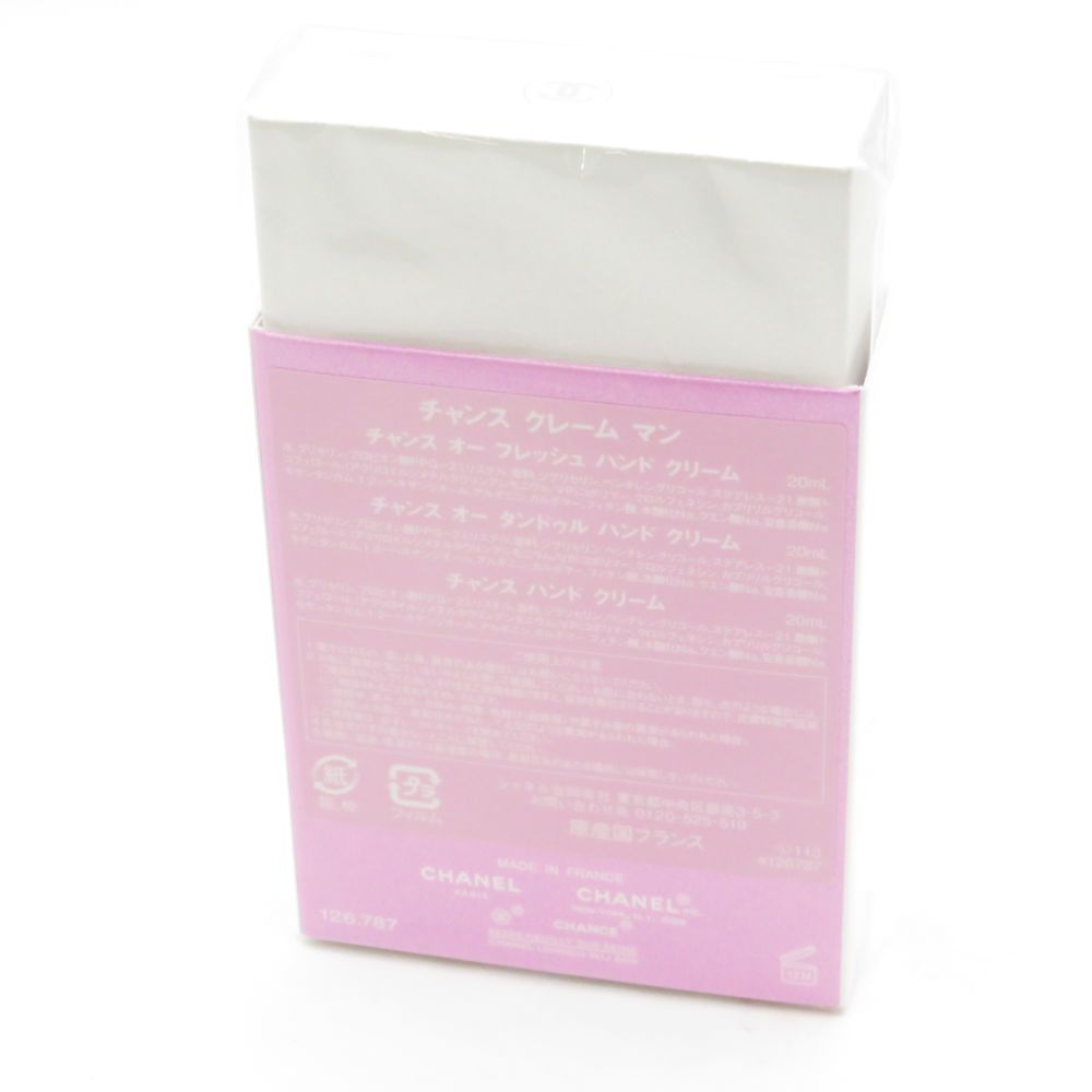 未使用 CHANEL シャネル チャンスクレームマン ハンドクリーム 20ml×3