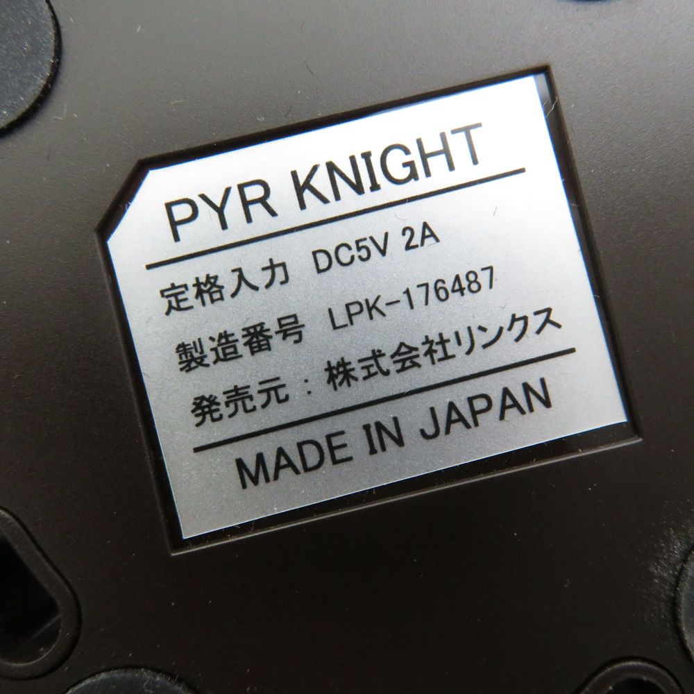 リンクス パイラナイト 美顔器 フェイス ボディ BO 10673