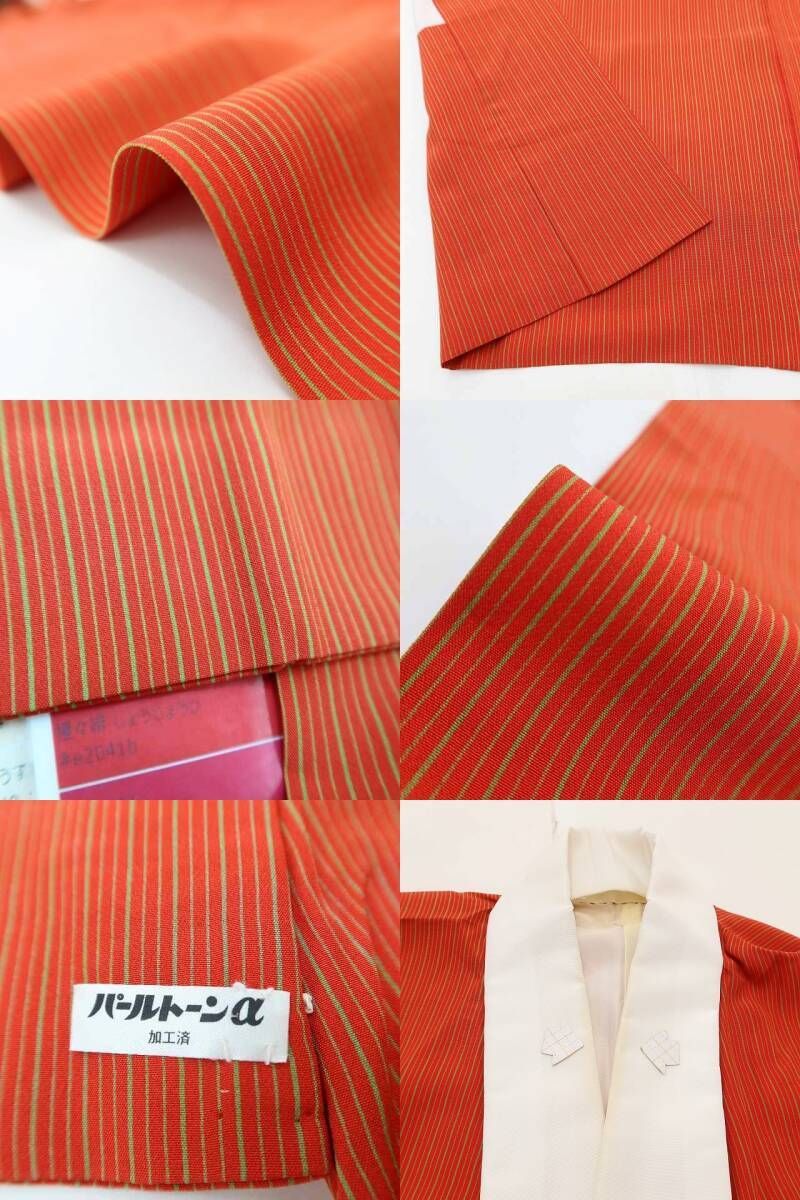 レトロなストライプリボンに包まれて 長襦袢