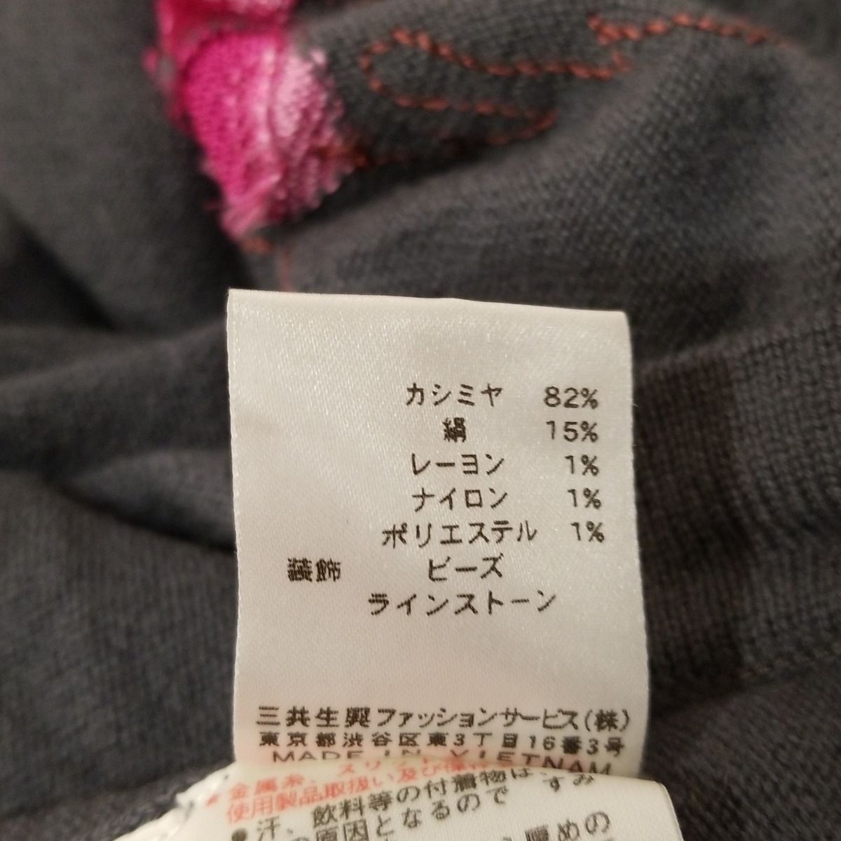 LEONARD(レオナール) カーディガン サイズ42 L レディース - グレー