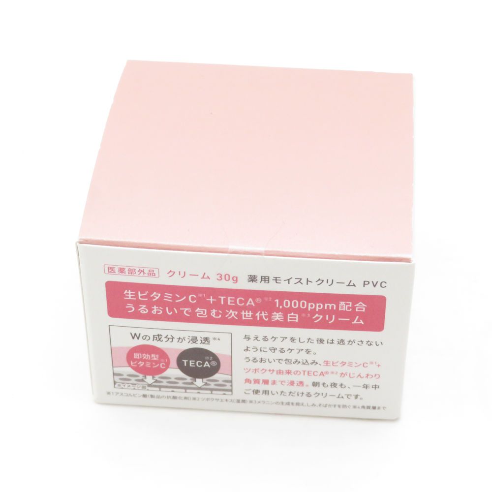 未使用 Yunth ユンス 薬用モイストクリーム PVC フェイスクリーム 30g