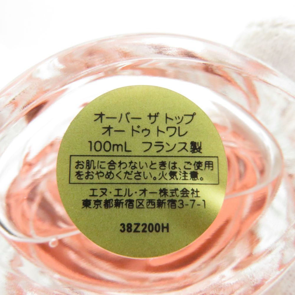 美品 LANCOME ランコム オーバー ザ トップ 香水 100ml 残量多