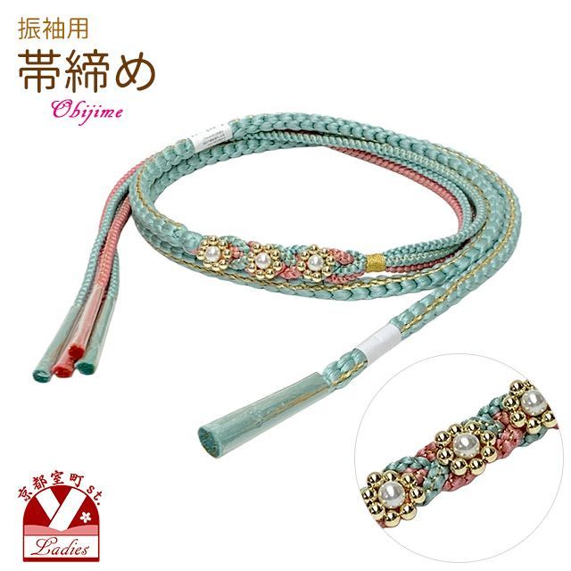 帯締め FOJ 581水色系ｘピンク5本 580藤色×ピンク3本