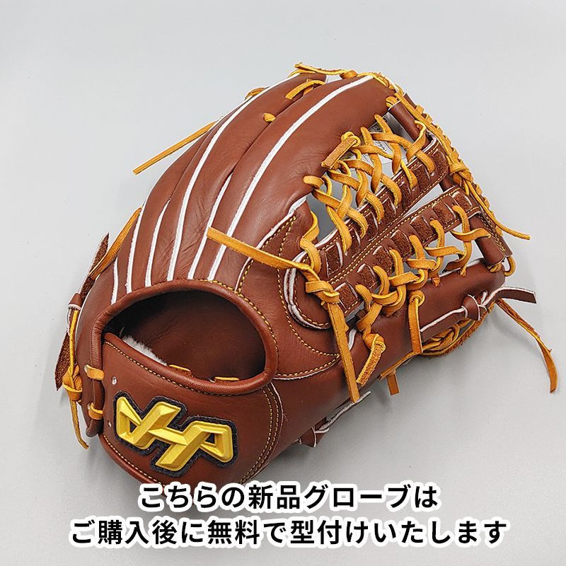 高校野球対応 ハタケヤマ 硬式グローブ 外野手用 無料型付け hatakeyama グラブ NE 370