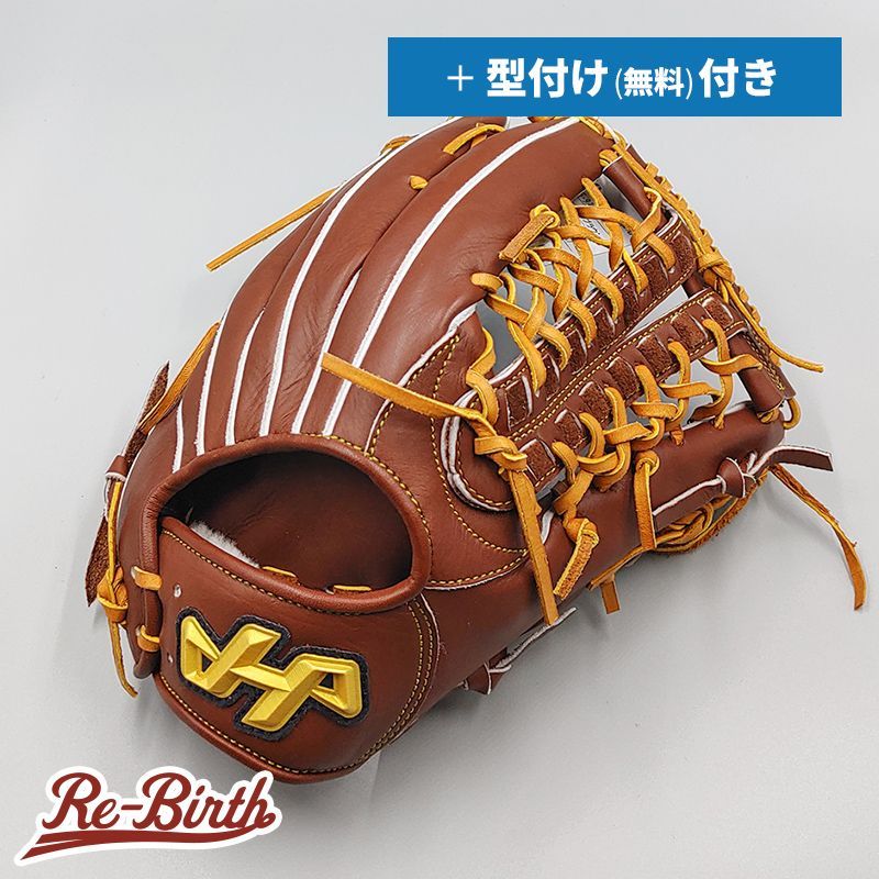 高校野球対応 ハタケヤマ 硬式グローブ 外野手用 無料型付け hatakeyama グラブ NE 370