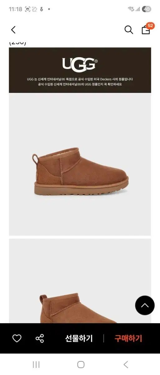 UGG アグ クラシック ミニ ブーツ ブラウン 230