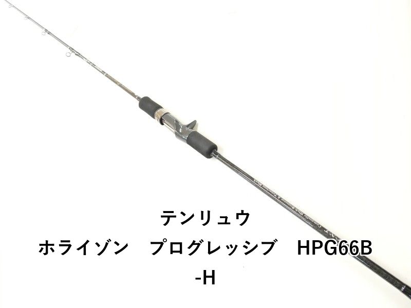 テンリュウ ホライゾン プログレッシブ HPG 66 B-H 02-