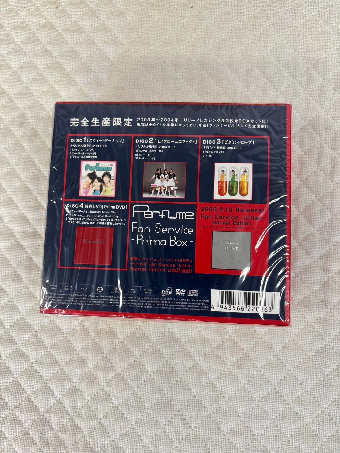 新品未開封】Perfume Fan Service Prima Box - メルカリ