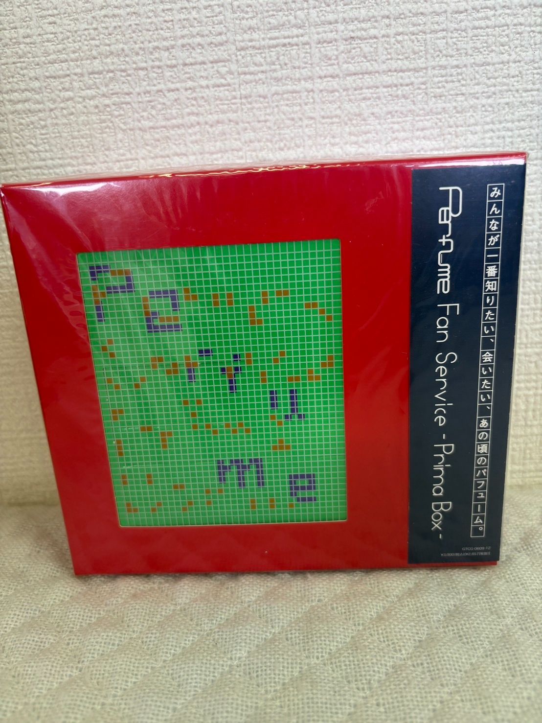 新品未開封】Perfume Fan Service Prima Box - メルカリ