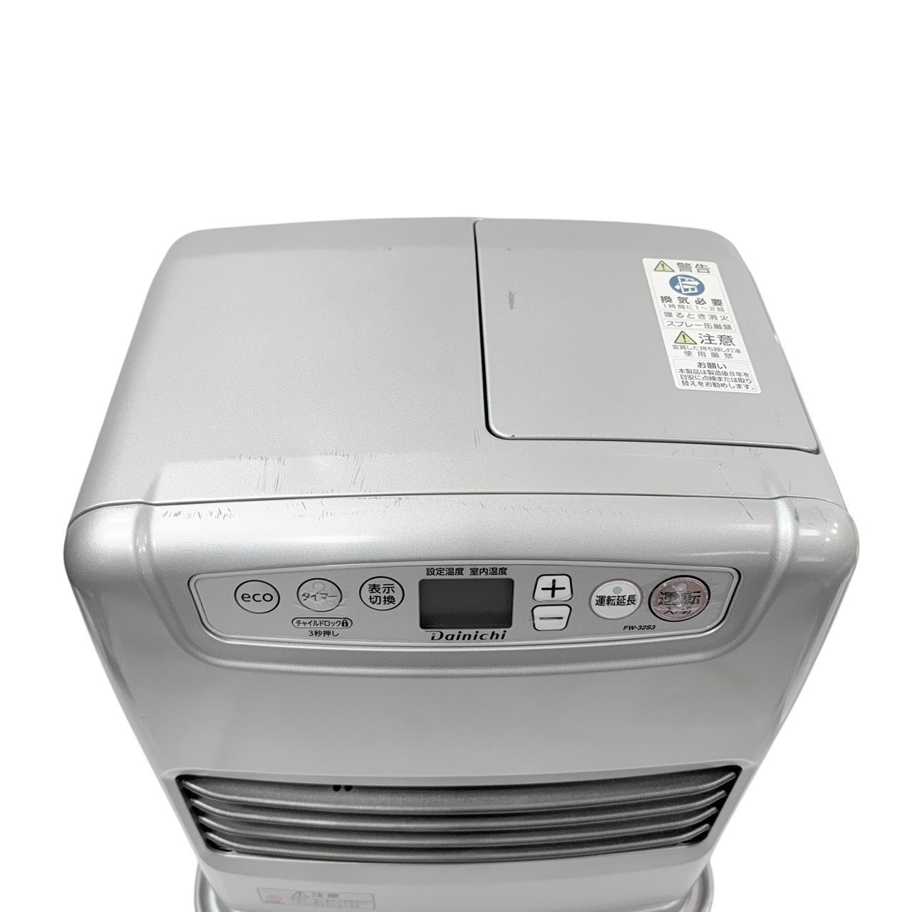 動作品/高年式】DAINICHI/ダイニチ ブルーヒーター 石油ファンヒーター