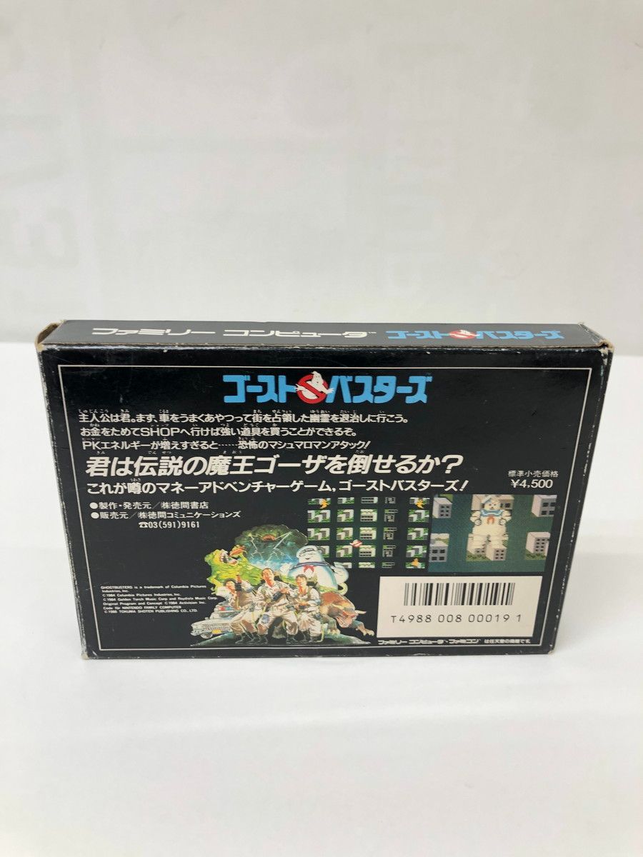FC ゴーストバスターズ 箱・取説あり 動作未確認のため､現状品価格