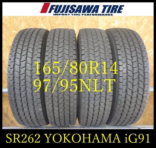 SR 262 製造 約8部山 iceGUARD iG 91 165 80 R 14 97 95 NLT 4本