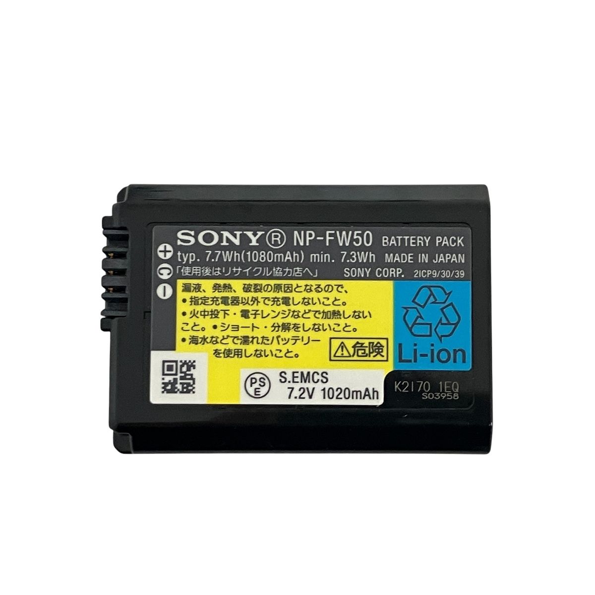 SONY α NEX-5R 16-50mm F3.5-5.6 SELP1650 ミラーレス 一眼 カメラ