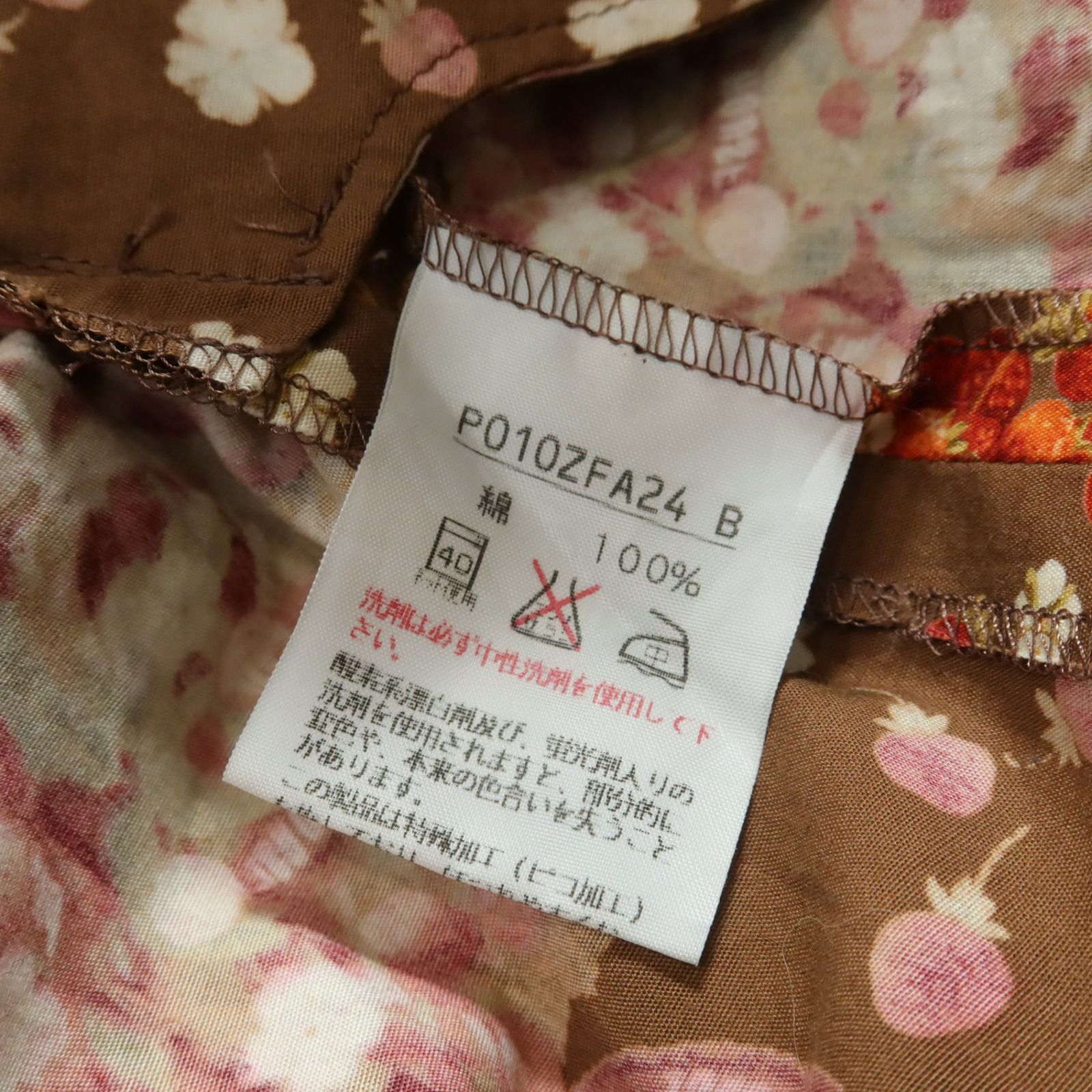 カネコイサオ 薔薇 チューリップ ブーケ ピンタック ピコフリル 花柄 スカート 美品】カネコイサオ☆シックなチューリップpt♪ティアードローン