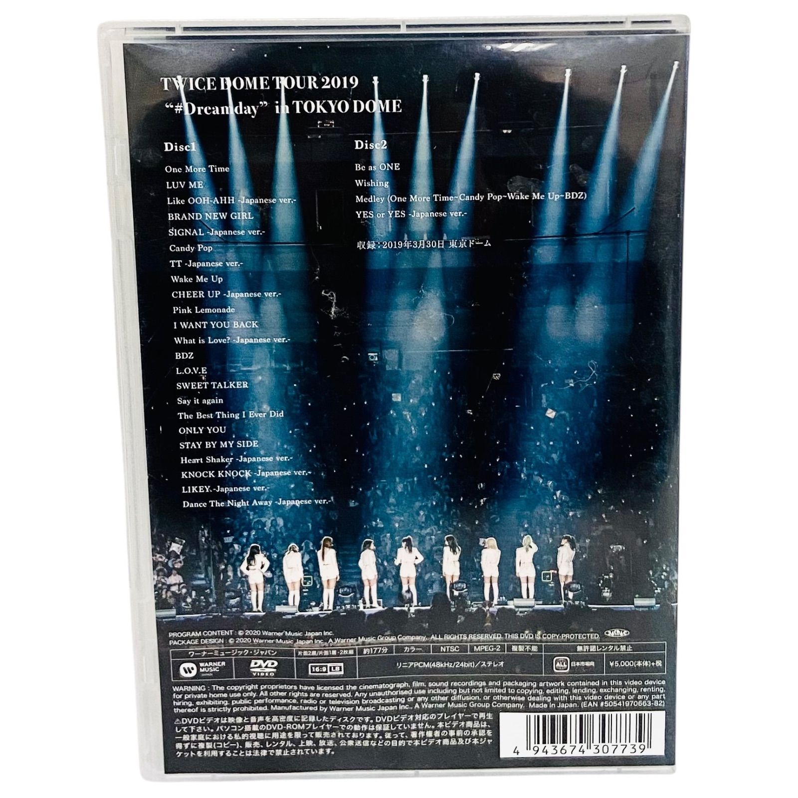 F12040 DVD TWICE #Dreamday TWICE DOME TOUR 2019 