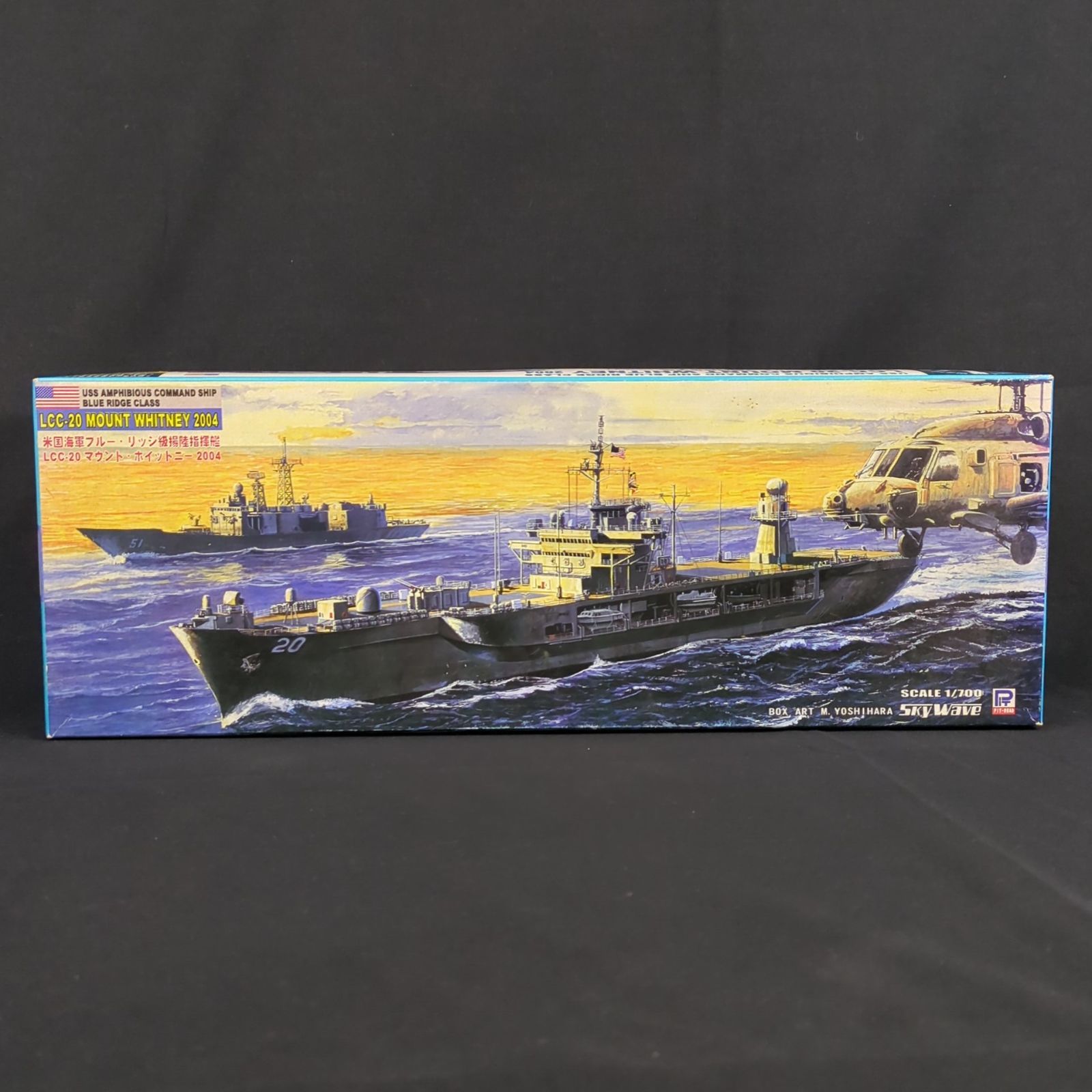 品 再 ピットロード M 25 スカイウェーブシリーズ 1 700 アメリカ海軍 揚陸指揮艦 LCC 20 マウントホイットニー 2004