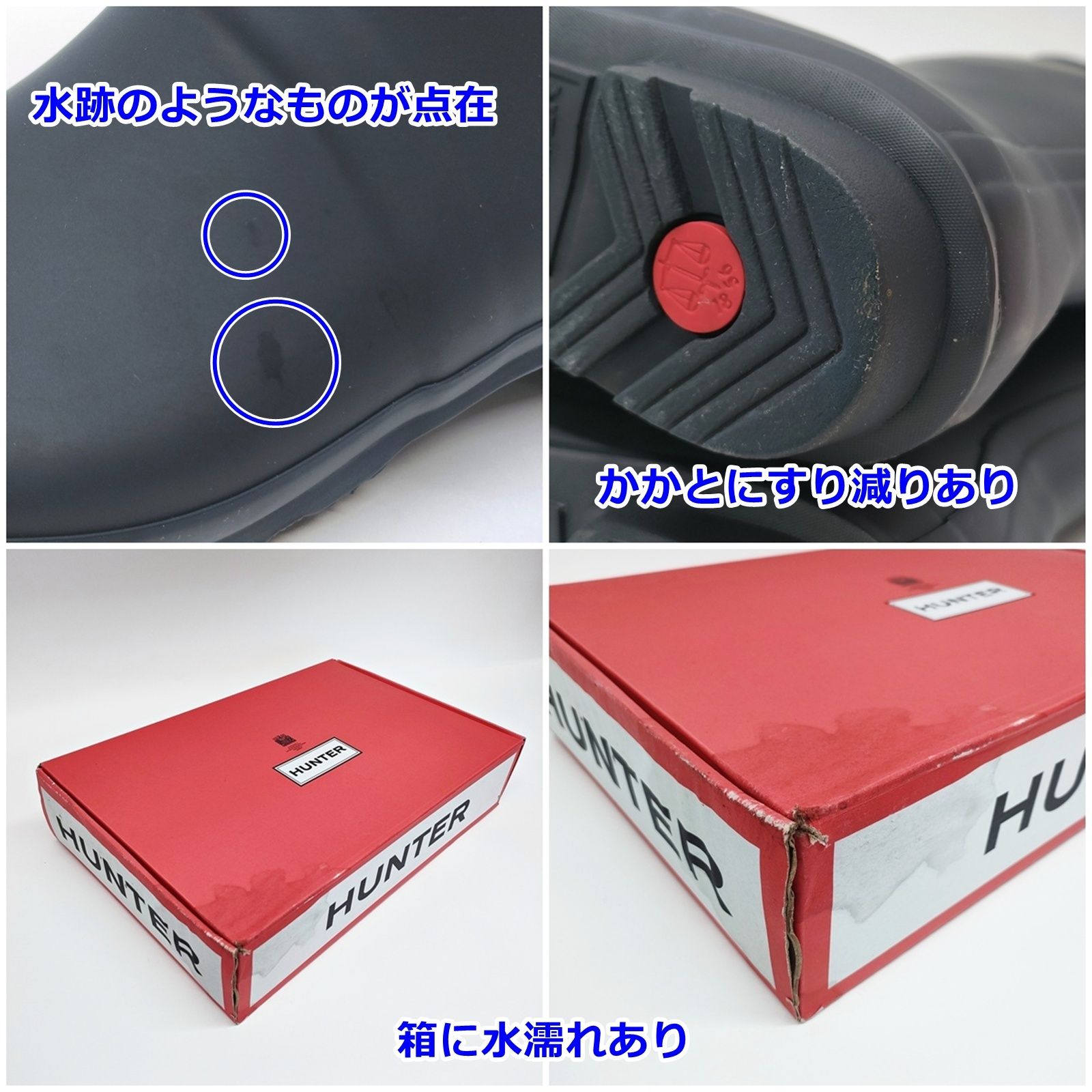 HUNTER レインブーツ24cm 箱付き HUNTER レイン ブーツ 24cm オリジナル トール バックアジャスタブル
