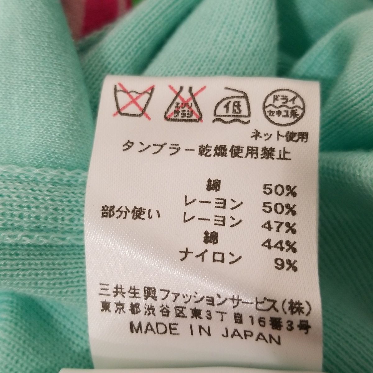 レオナールスポーツ チュニック サイズ44 L レディース美品 - ライト