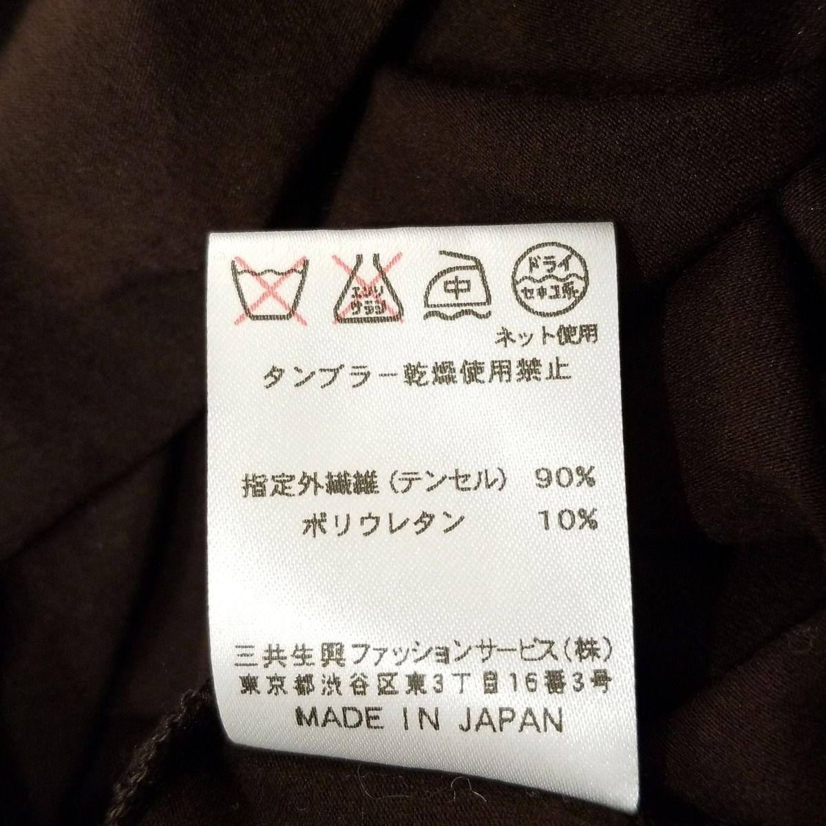 LEONARD SPORT(レオナールスポーツ) 長袖カットソー サイズ44 L