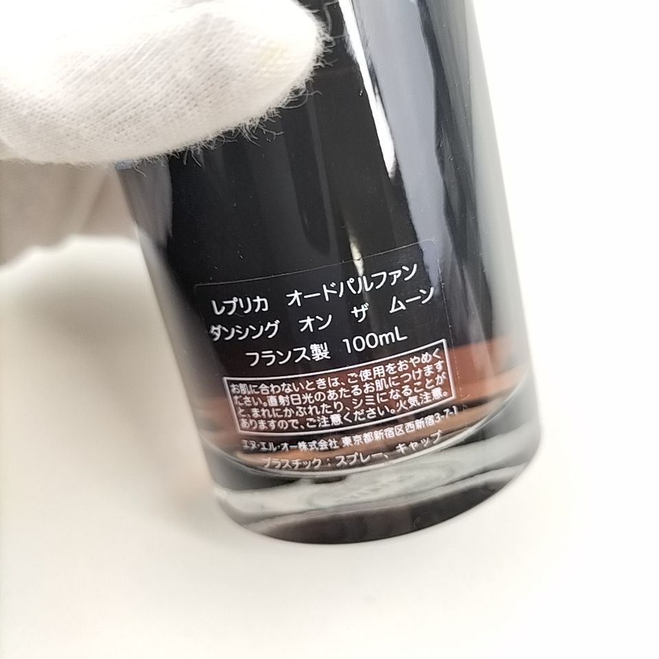 REPLICAダンシングオンザムーン100ml残量半分 レプリカ オード