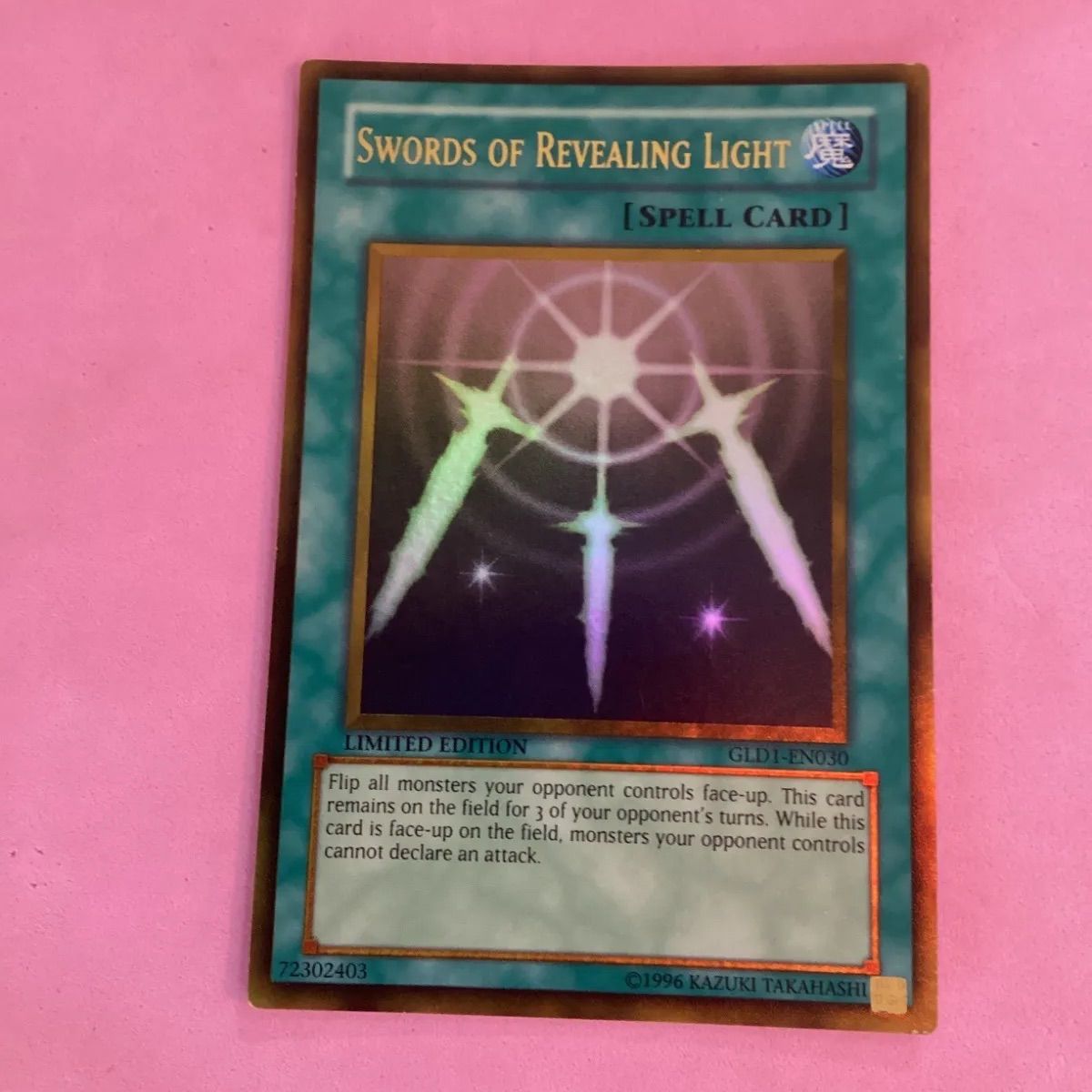 遊戯王英語光の護封剣ゴールドレア - メルカリ