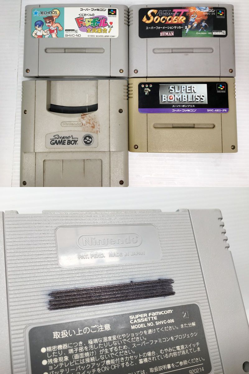 ジャンク】任天堂 スーパーファミコン SFC ソフト 151本 大量まとめ