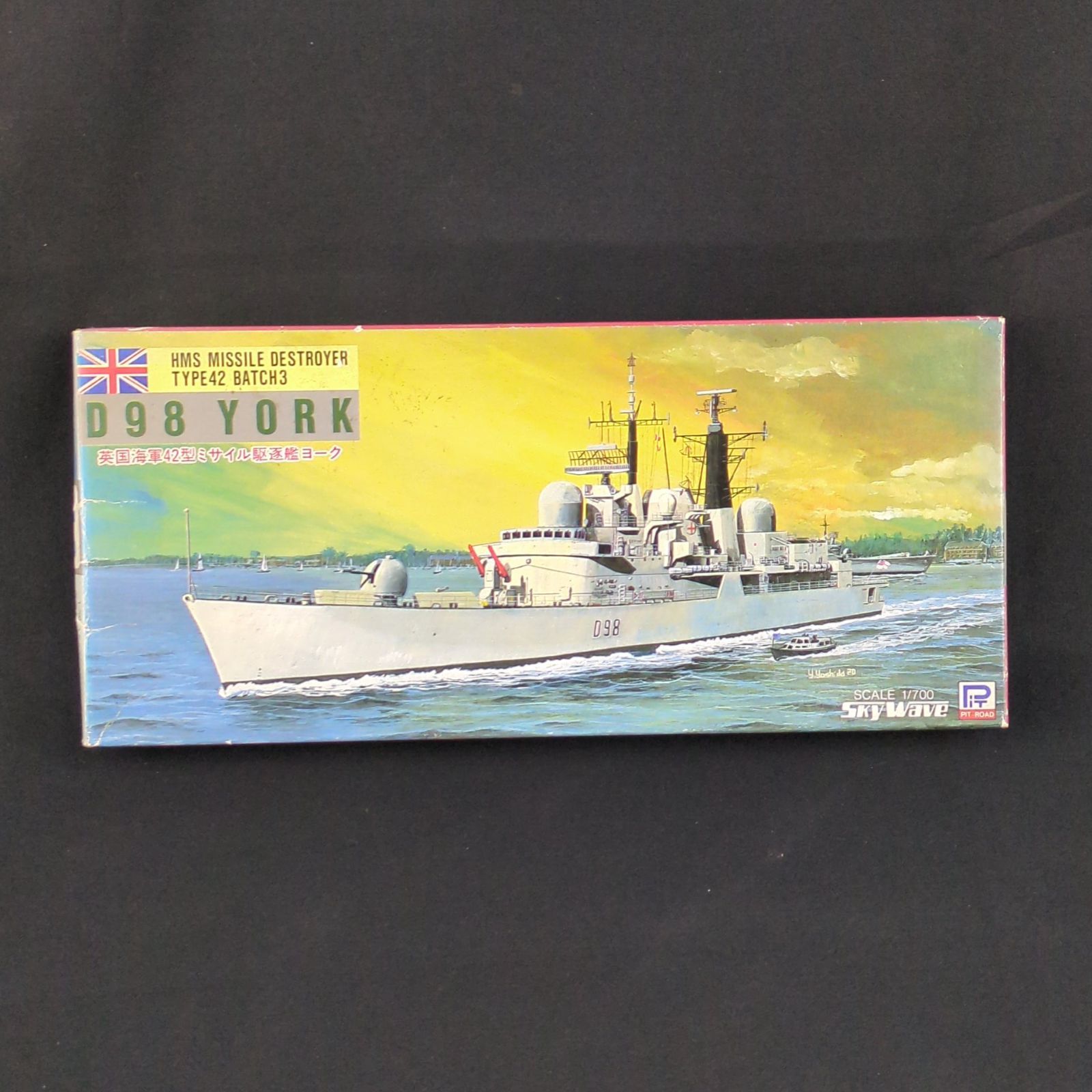 品 再 ピットロード M 02 スカイウェーブシリーズ 1 700 イギリス海軍 駆逐艦 Type 42 バッチ3 D 98 ヨーク