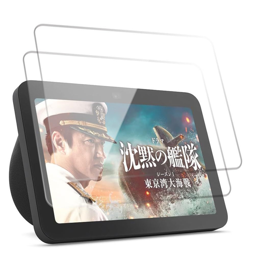 在庫処分】Echo Show 8 第3世代 【2枚セット】For エコーショー8 第3