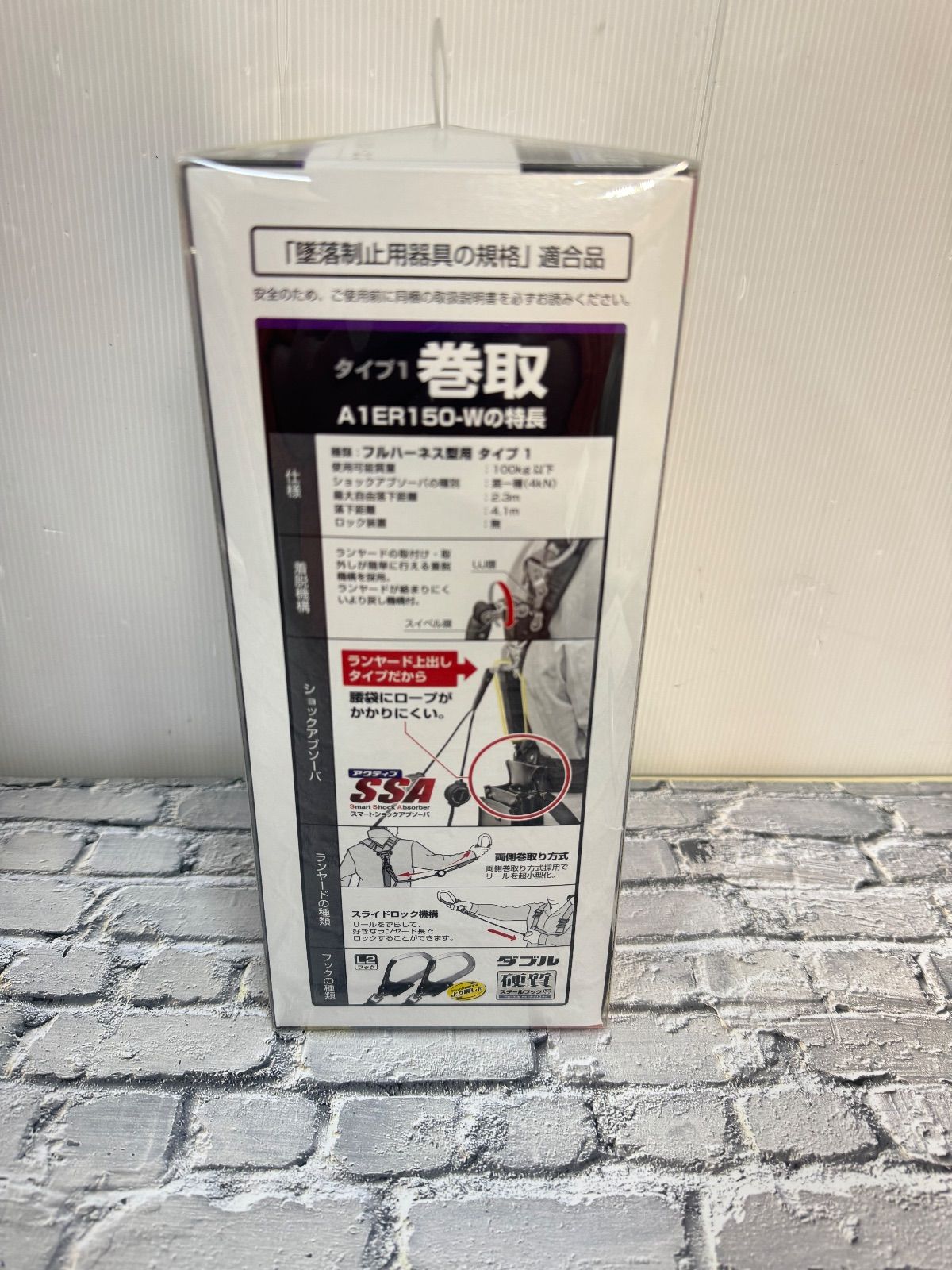 TAJIMA タジマ ハーネス用 ランヤード 322 A 71204-4