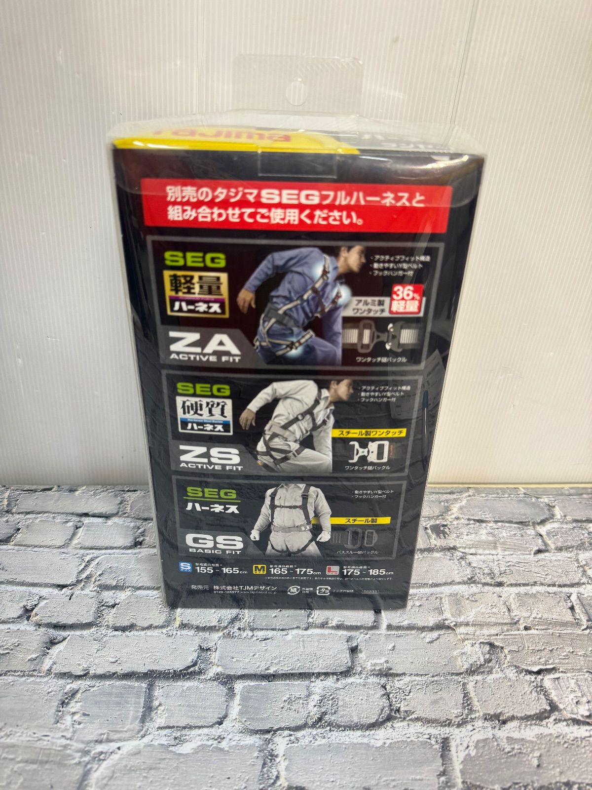  TAJIMA タジマ ハーネス用 ランヤード 322 A 71204-4 その他 特殊工具