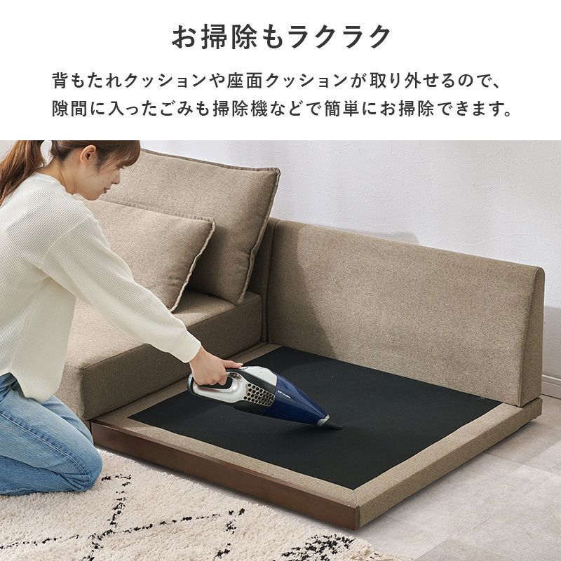 フロアソファ ローソファ