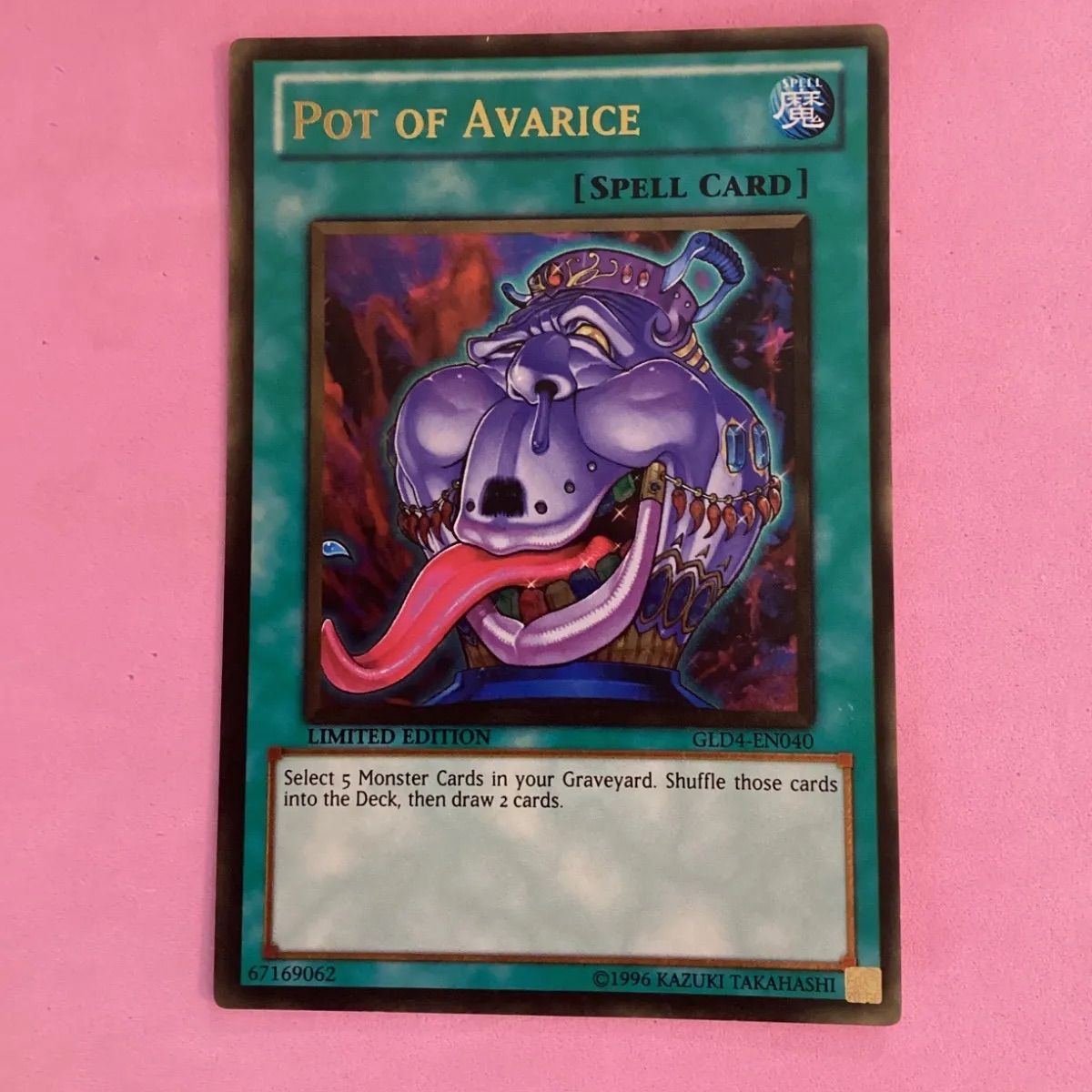 遊戯王 英語 貪欲な壺 ゴールドレア - メルカリ