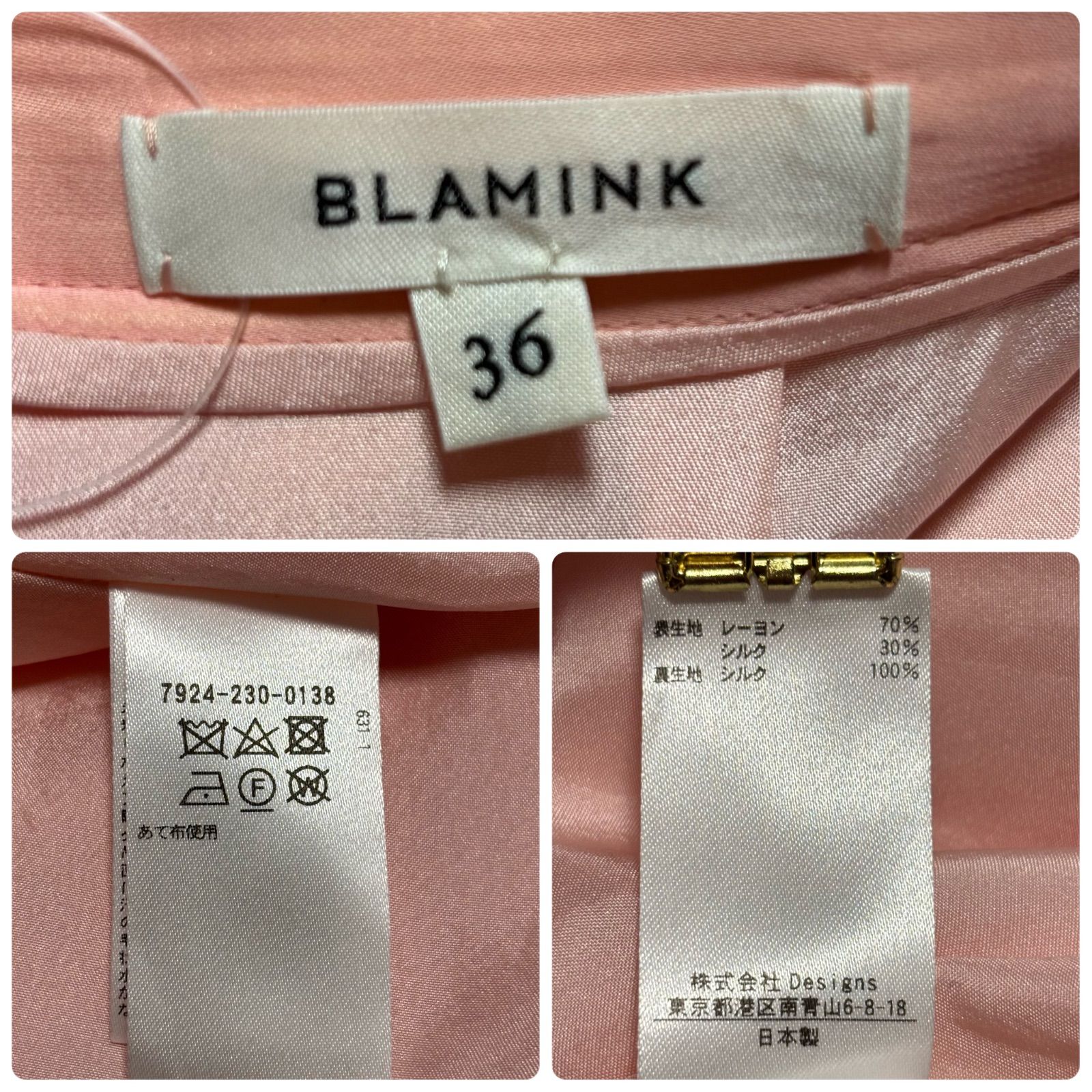 ブラミンク BLAMINK シルク混 ロング プリーツスカート とろみ素材