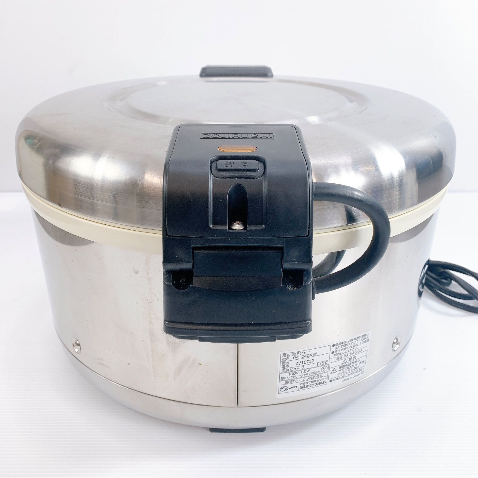 H-224 象印 ZOJIRUSHI 業務用電子ジャー THS-C40A ステンレス 保温