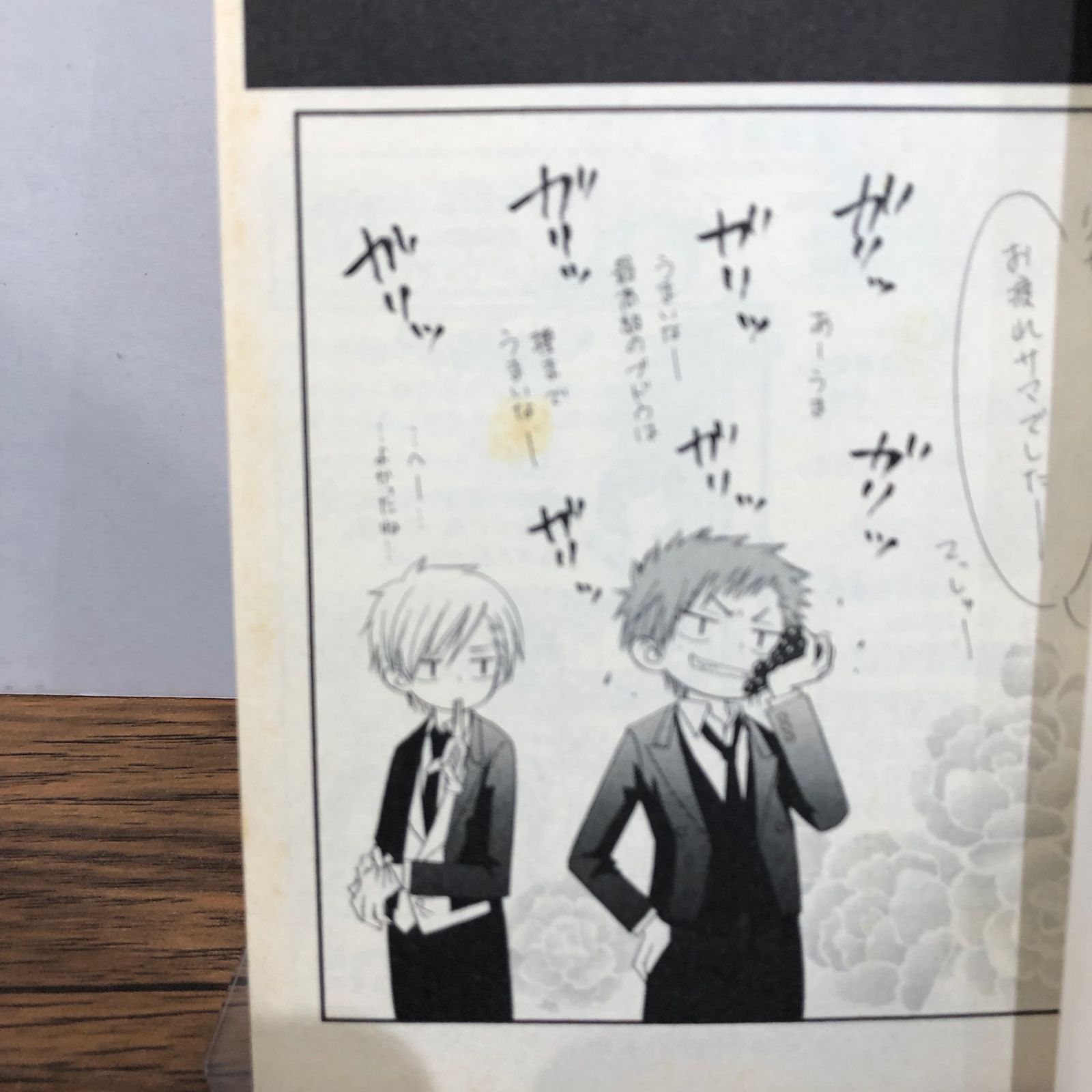 会長はメイド様！ 10巻/【作者】藤原ヒロ/GF-0225053259-YP/GF08761