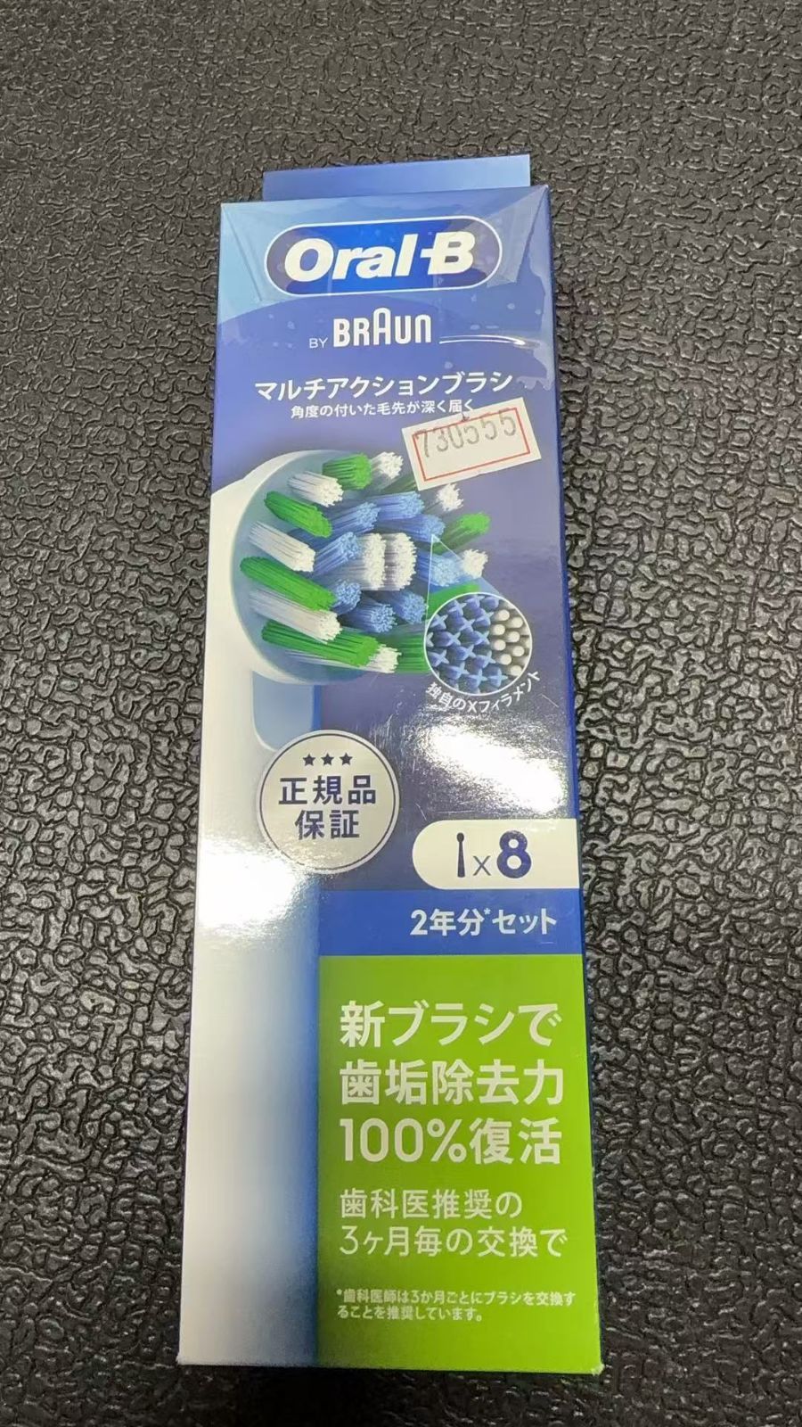 452 東芝 AZ35/MB 第8世代i5 メモリ16GB 新品SSD512GB