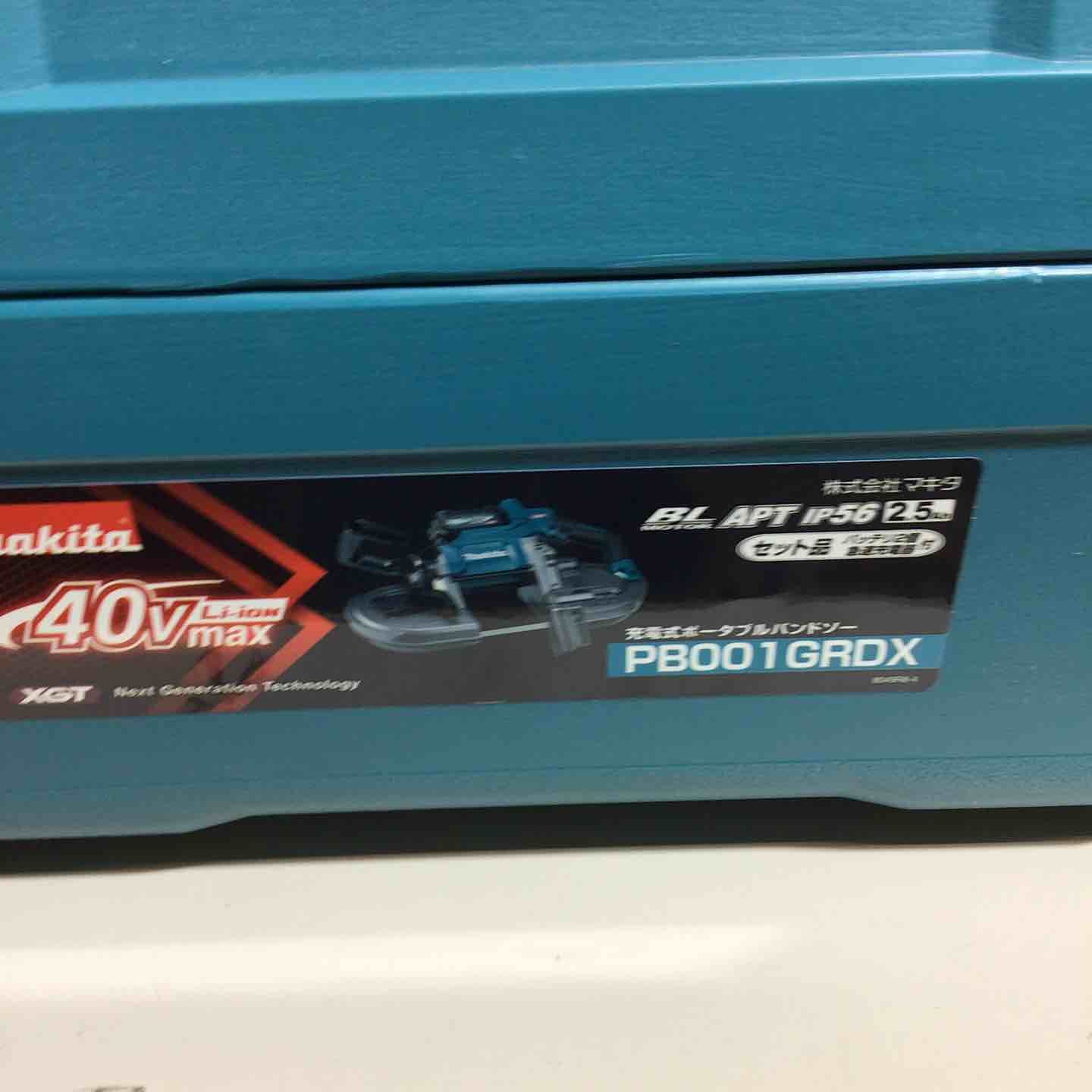  マキタ makita コードレス バンドソー バッテリー 充電器付 フルセット 充電式 40 V 研磨ディスクセット エア工具セット バンドソー 切断工具 切断機