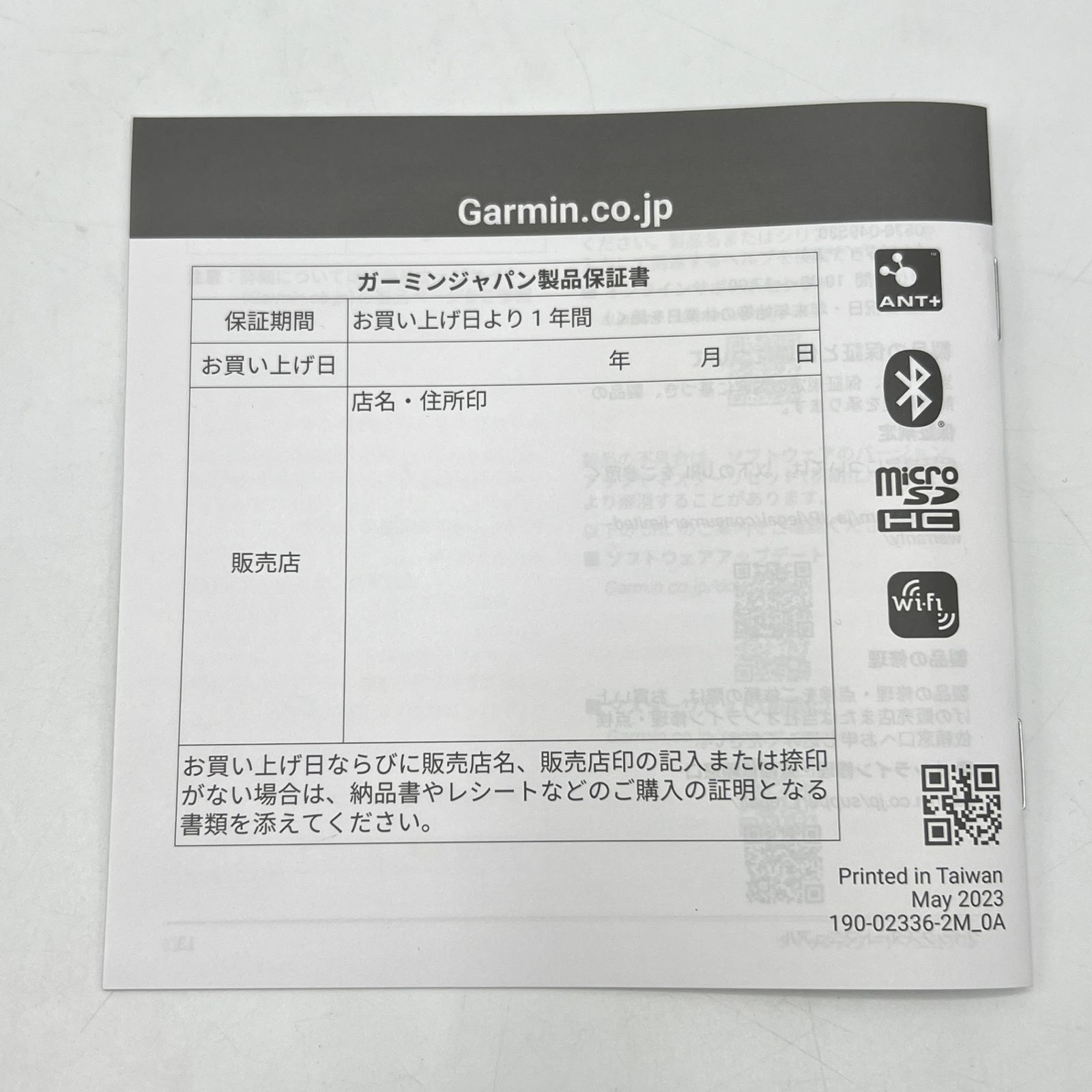 トラッキング マップ