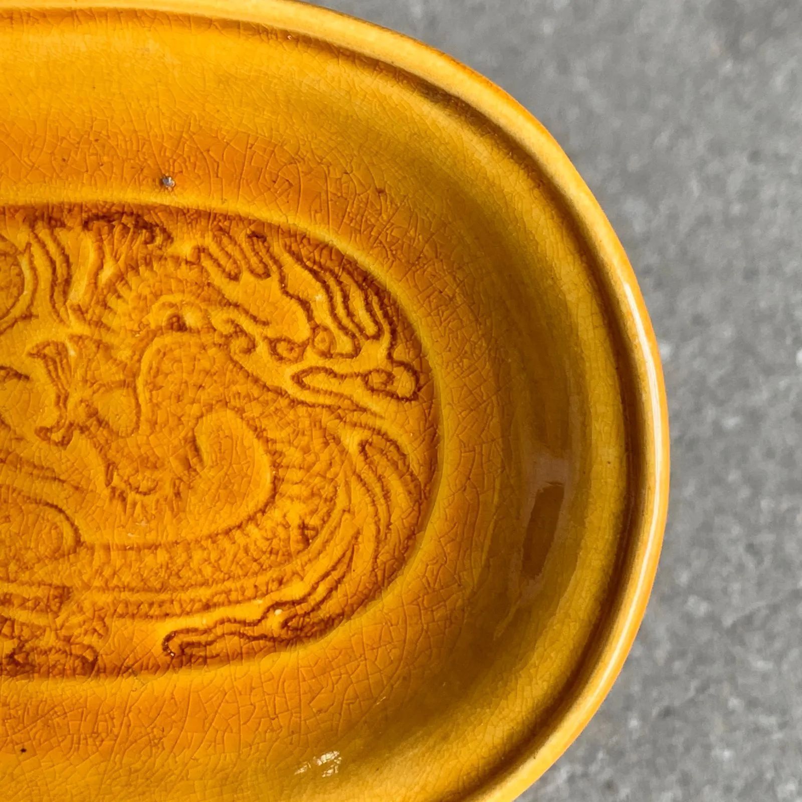 珉平焼 黄釉浮彫龍紋小判皿 小皿 豆皿 小判型 /HM-0182 - メルカリ