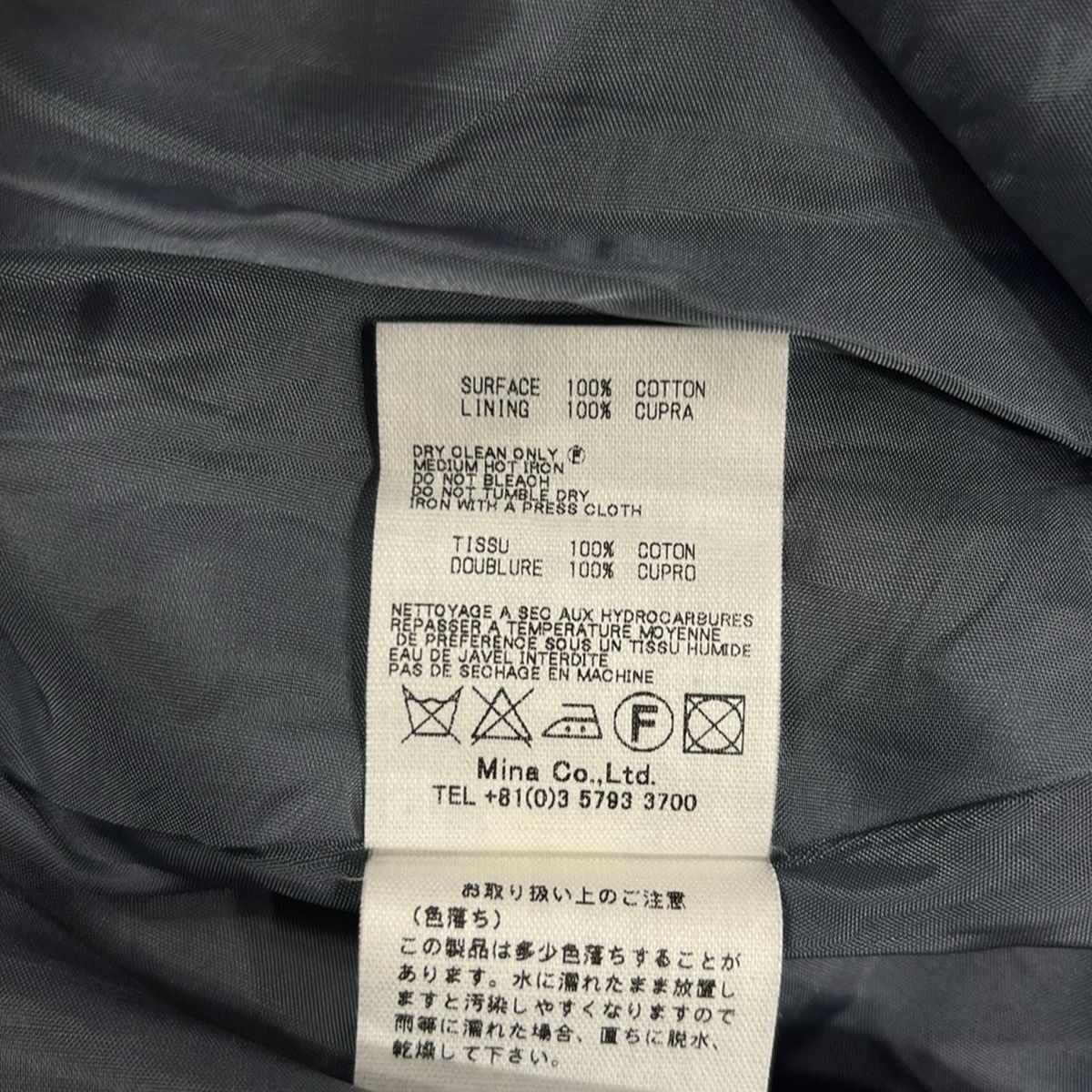 mina perhonen (mina)(ミナペルホネン) ロングスカート サイズ36 S