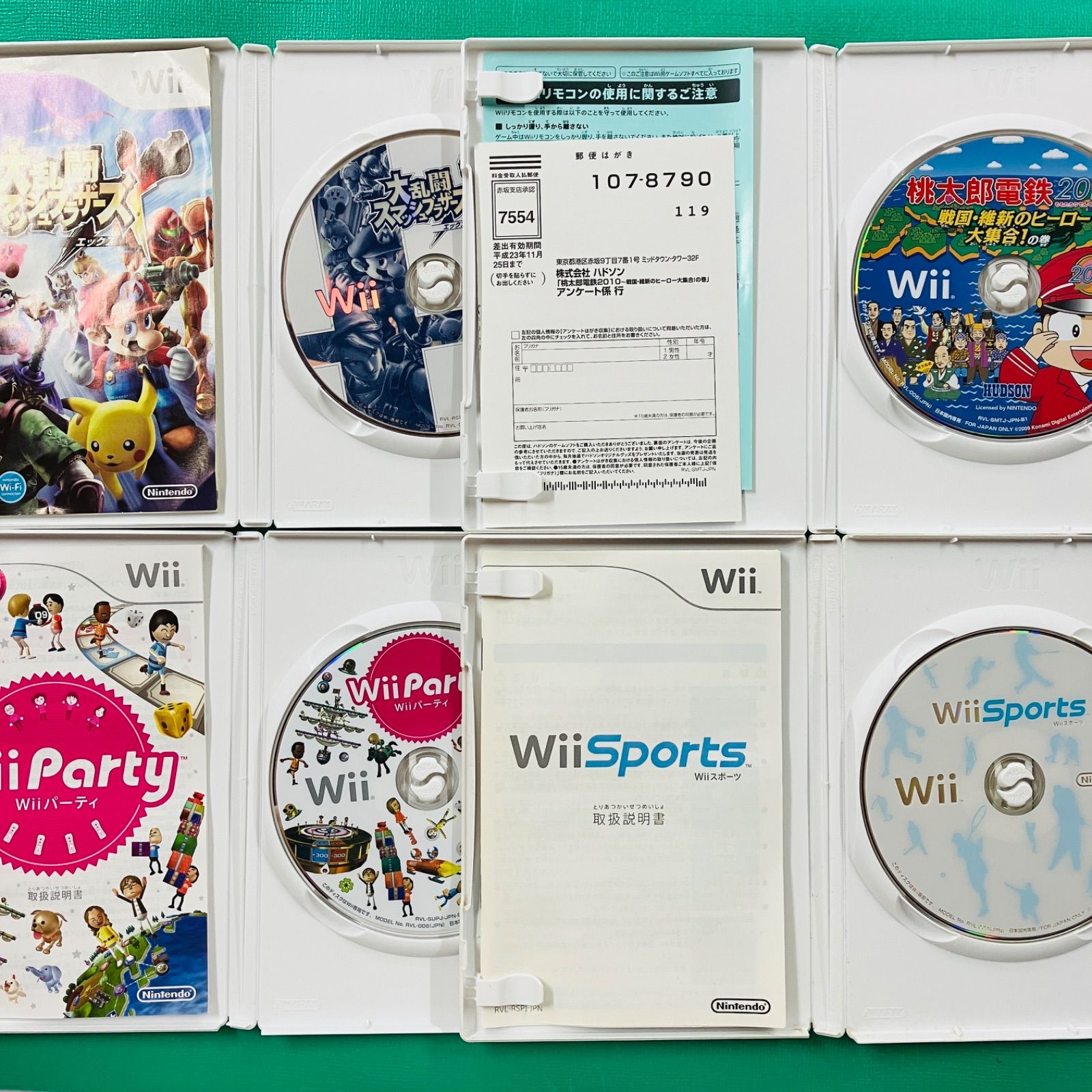 4点セット】Wii 大乱闘スマッシュブラザーズX 桃太郎電鉄2010～戦国