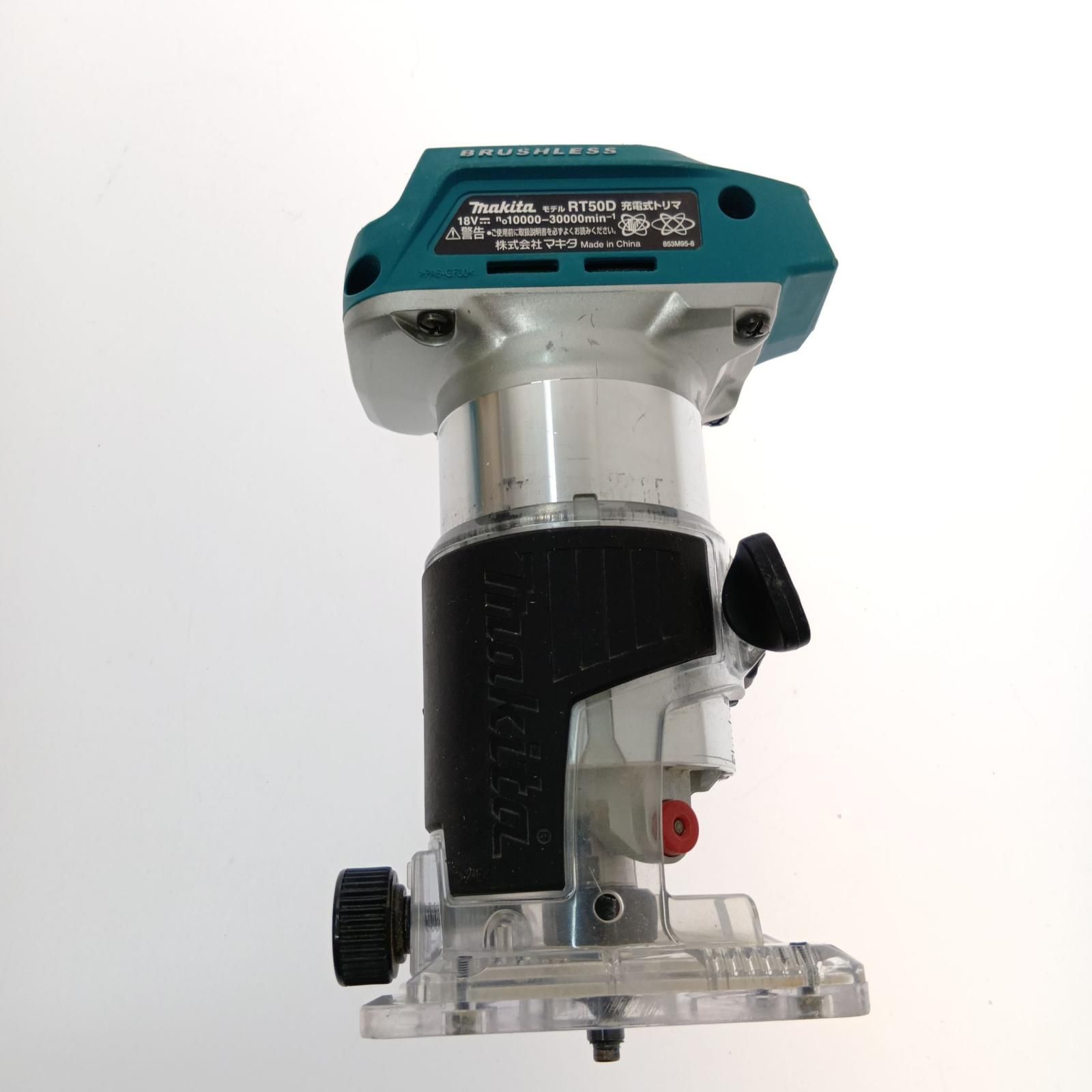  MAKITA マキタ 充電式トリマ 18Ｖ RT 50 D グリーン その他 電動工具 エア工具