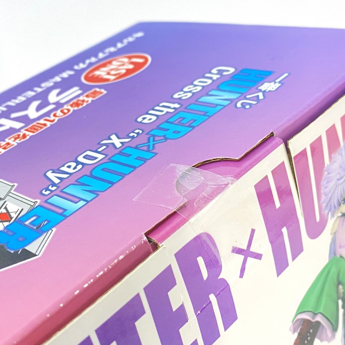 未開封】一番くじ HUNTER HUNTER ハンターハンター Cross the X-Day