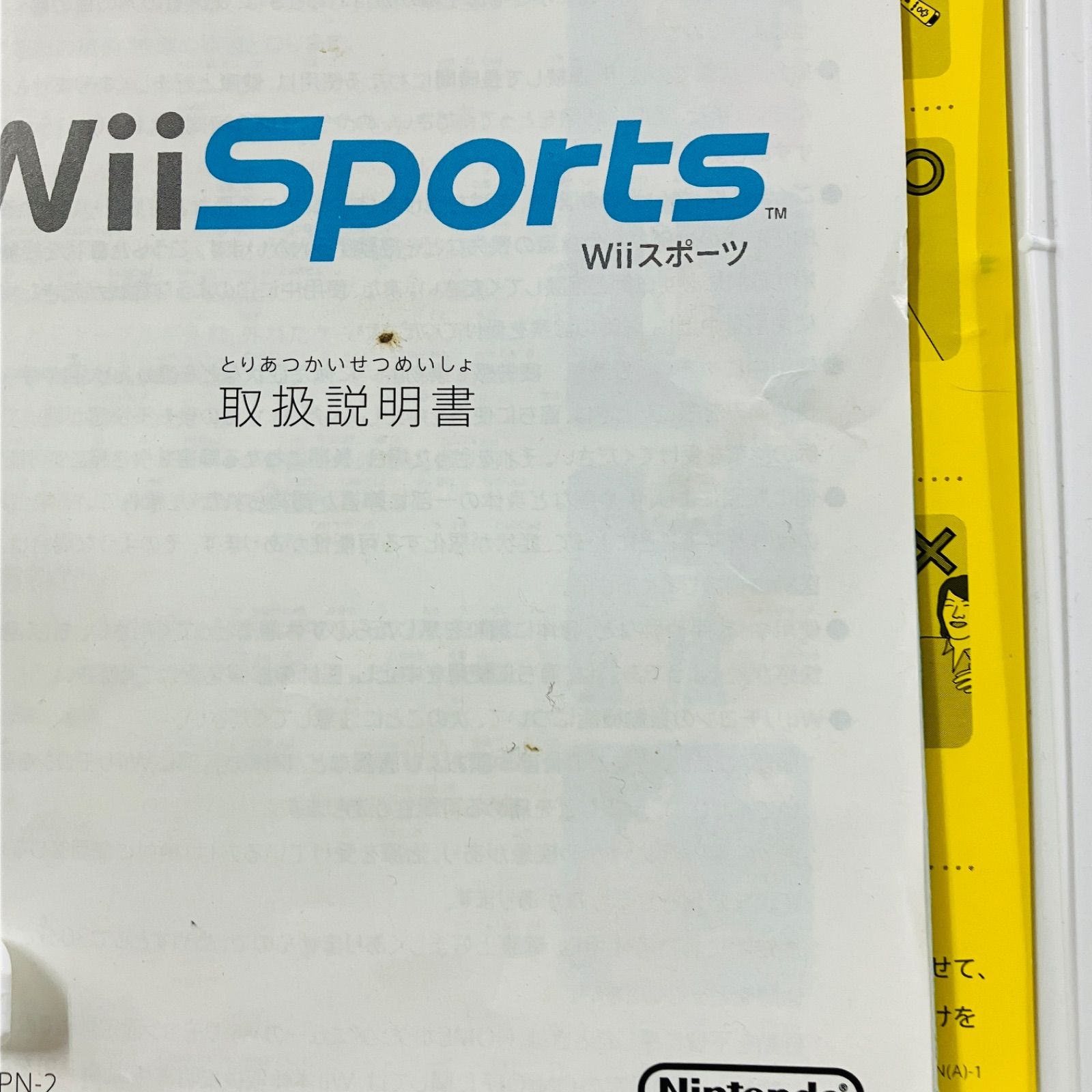 4点セット】Wii ドンキーコングリターンズ 大乱闘スマッシュ
