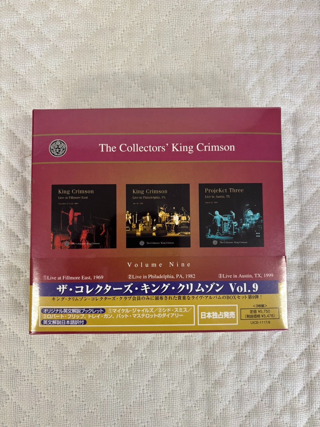 新品未開封】キング・クリムゾン／ザ・コレクターズ・キング